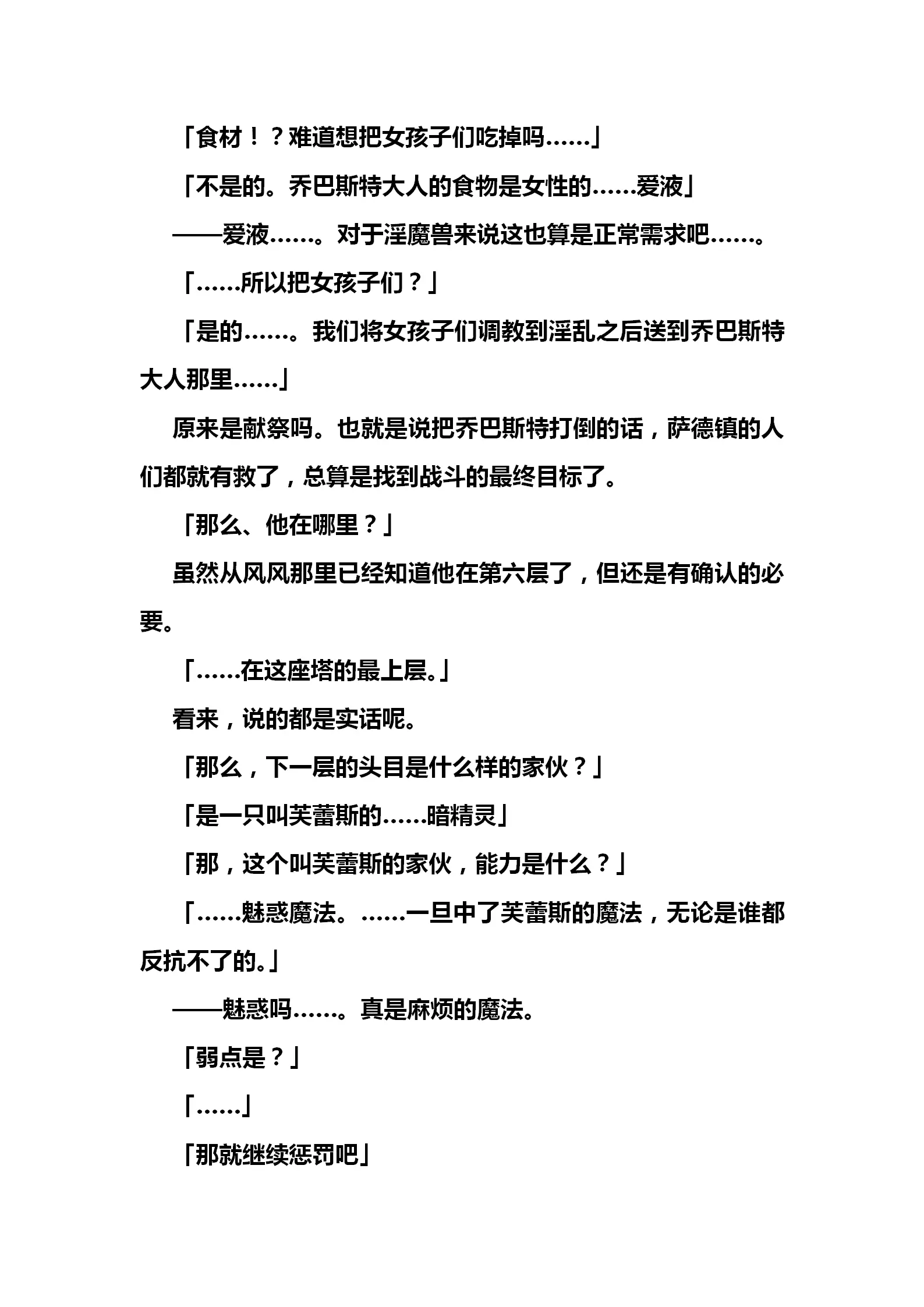 웹툰 이미지 60
