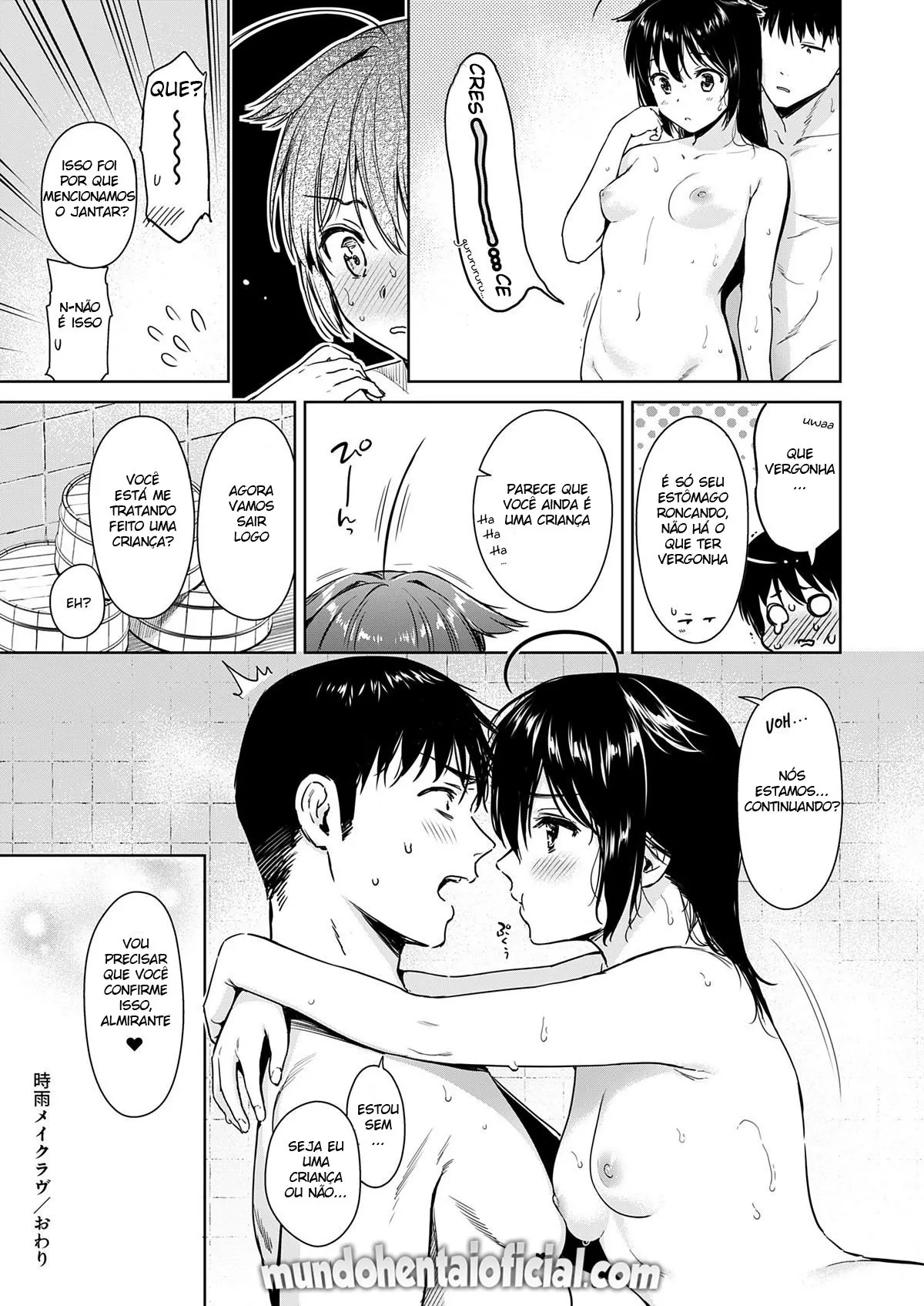 웹툰 이미지 24