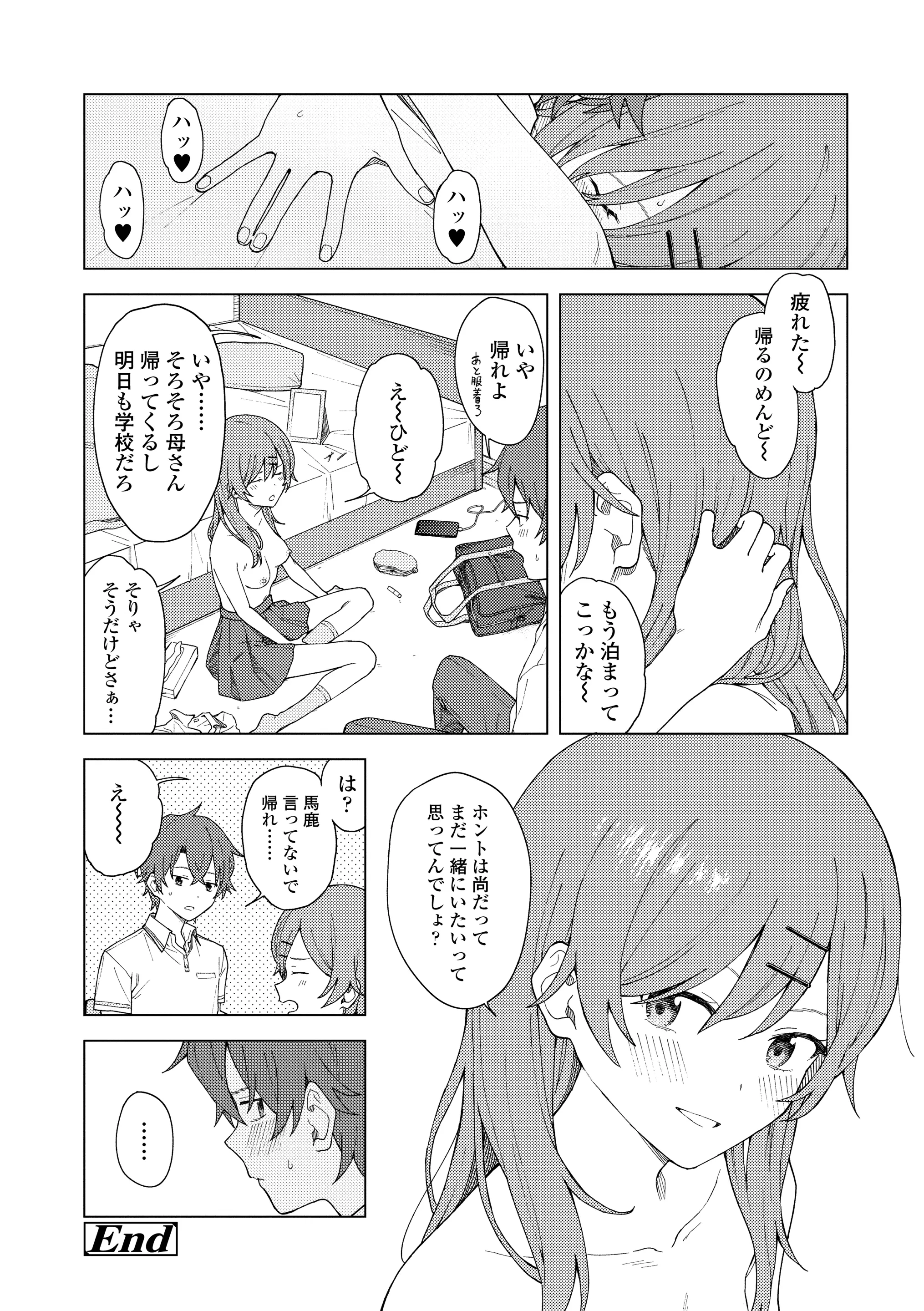 웹툰 이미지 161