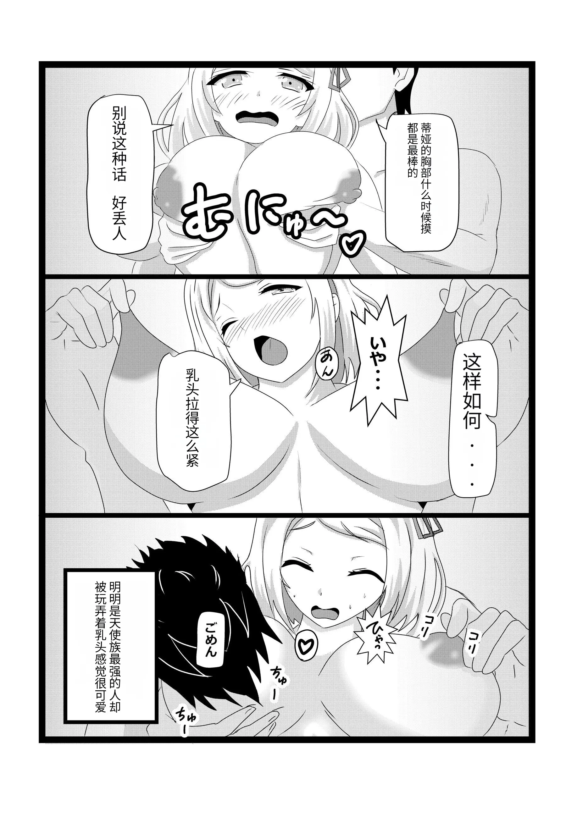 웹툰 이미지 21