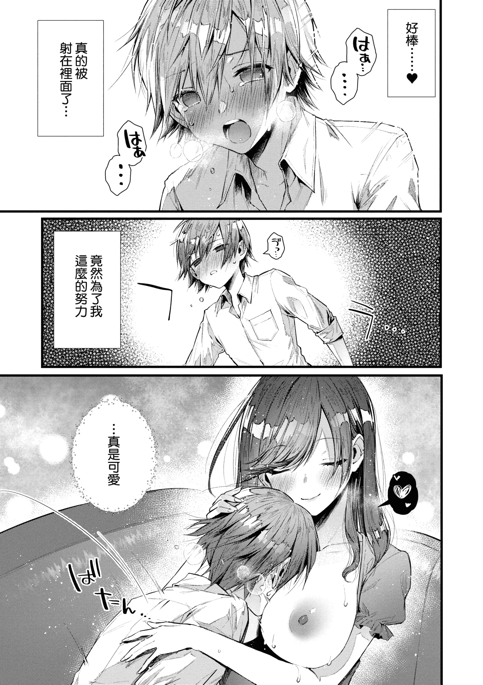 웹툰 이미지 218