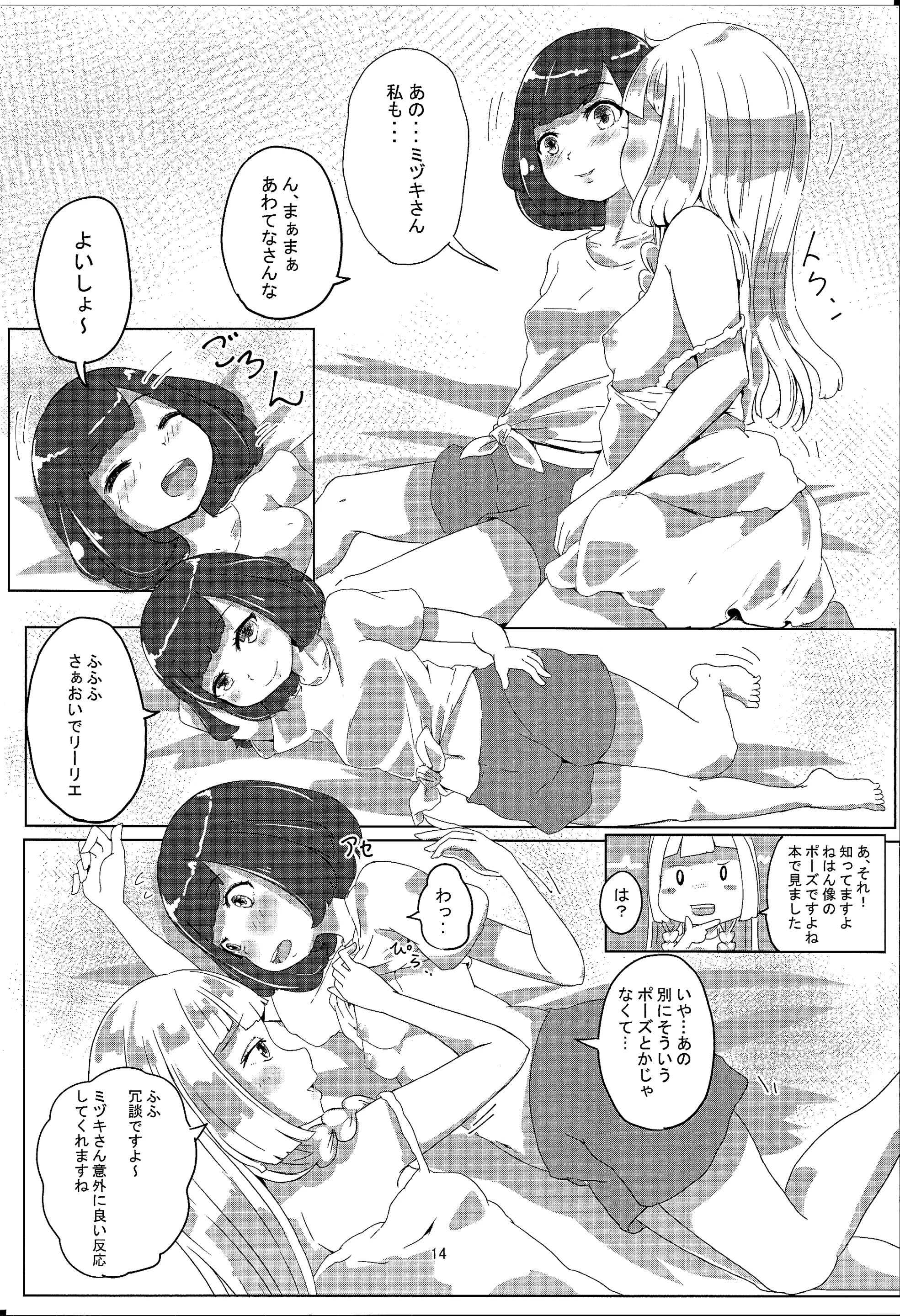 웹툰 이미지 12