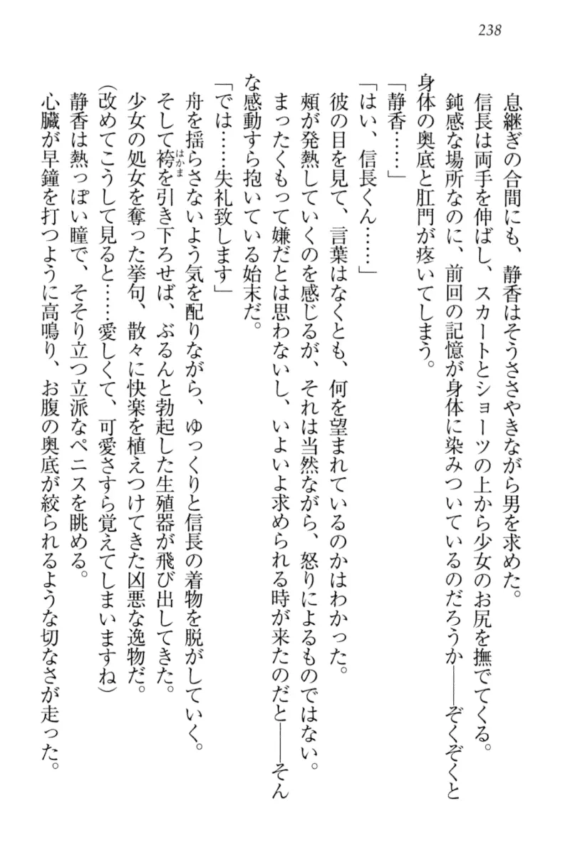 웹툰 이미지 247