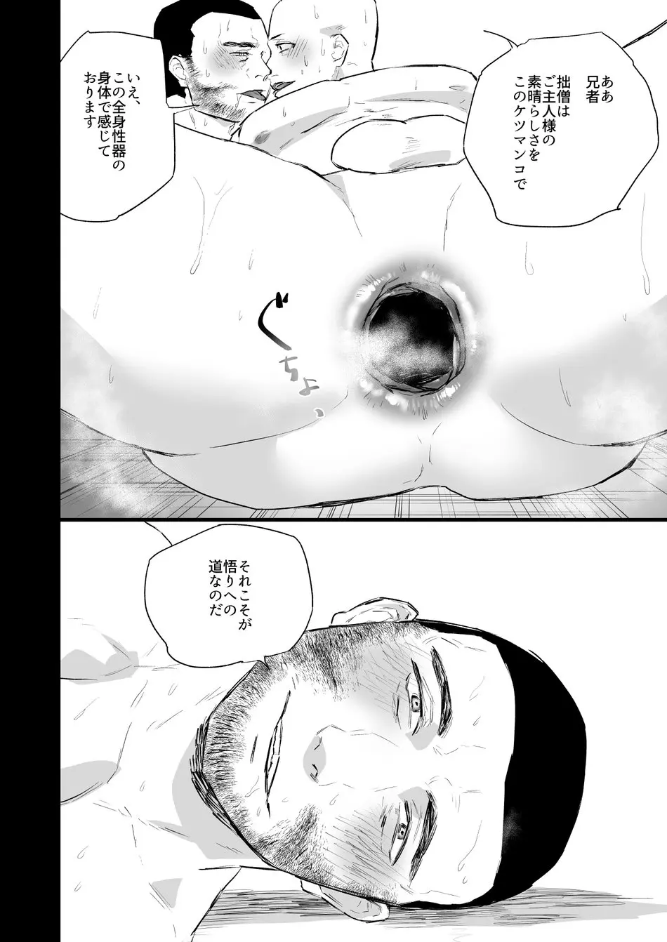 웹툰 이미지 38