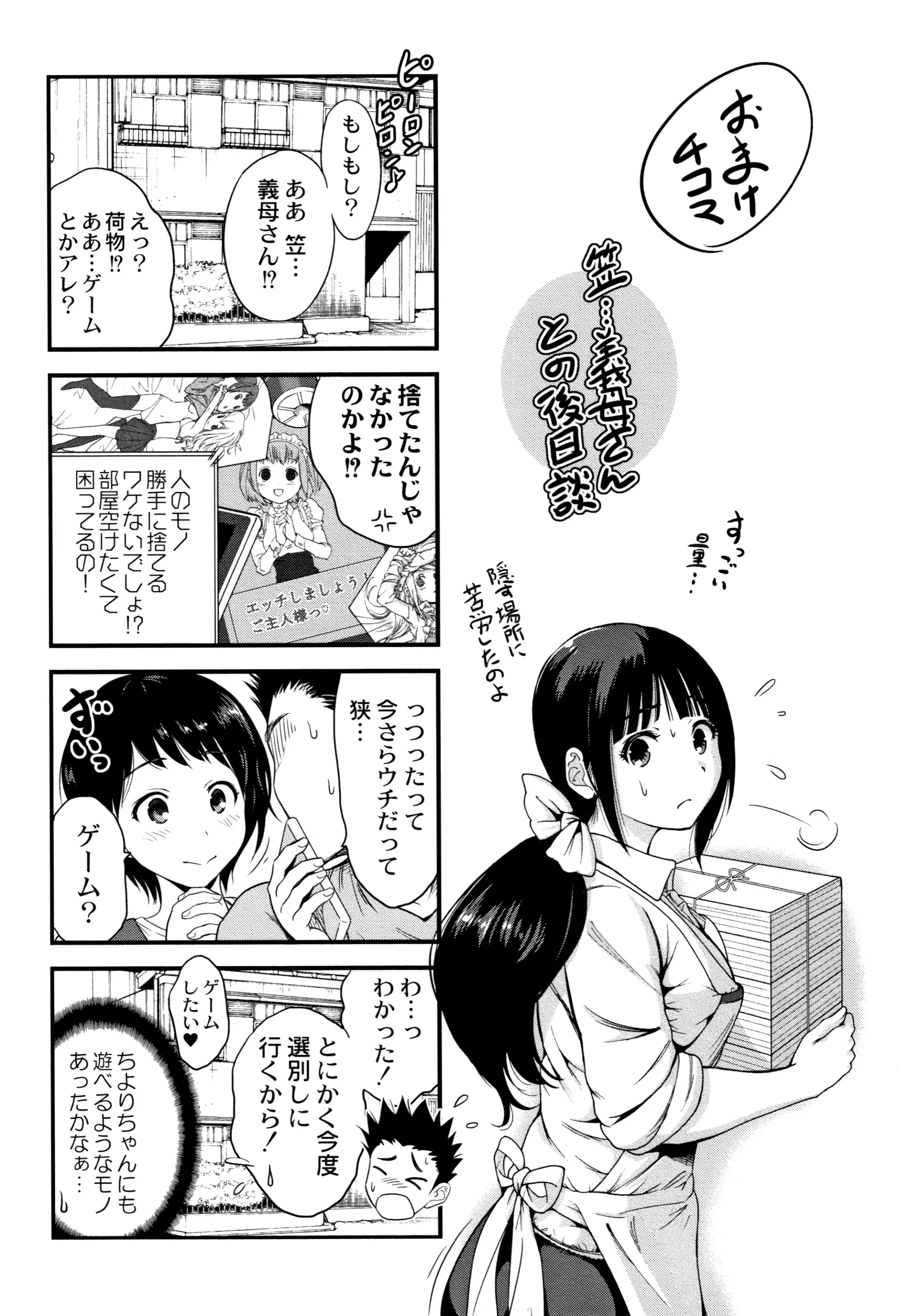 웹툰 이미지 147