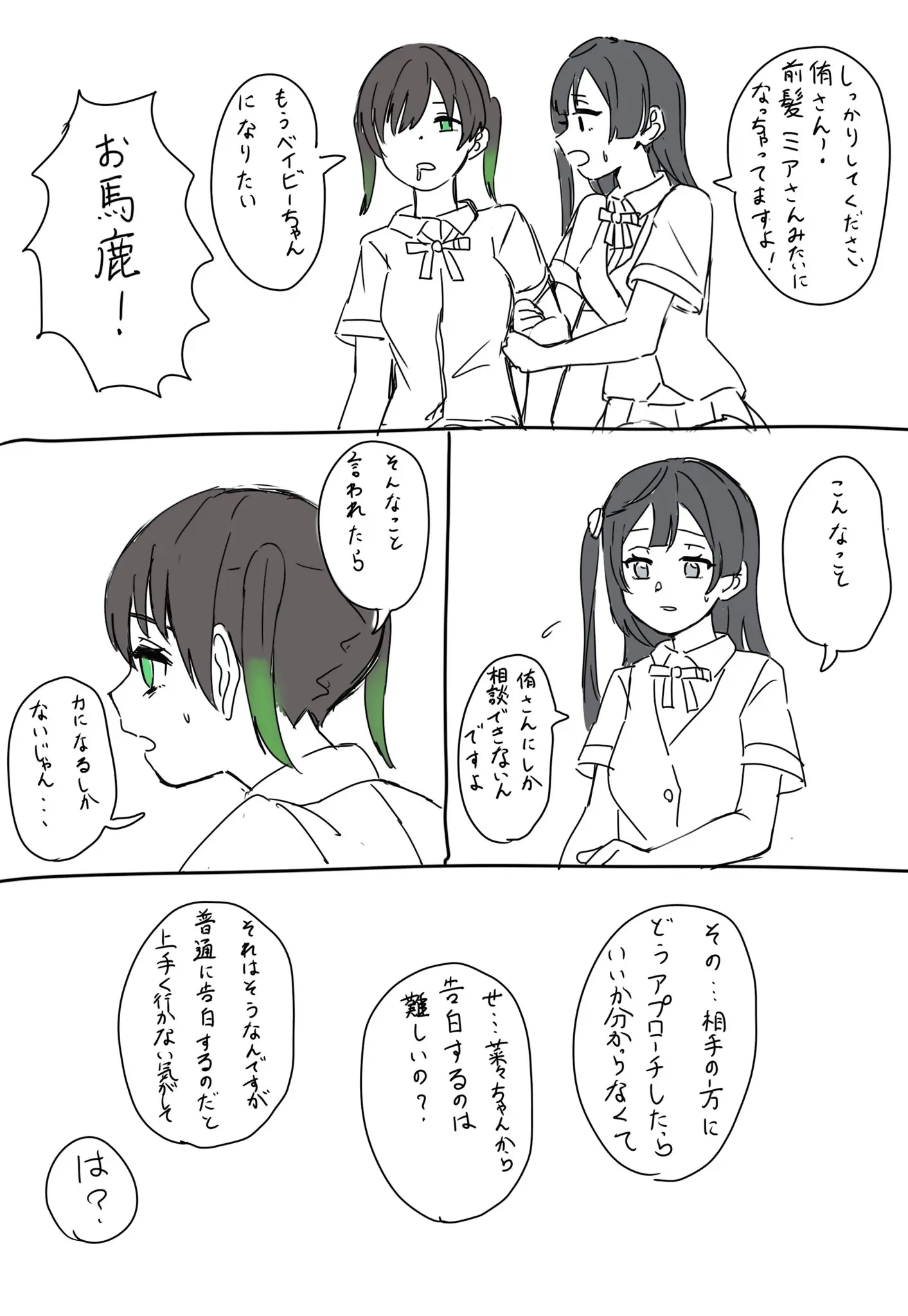 웹툰 이미지 64
