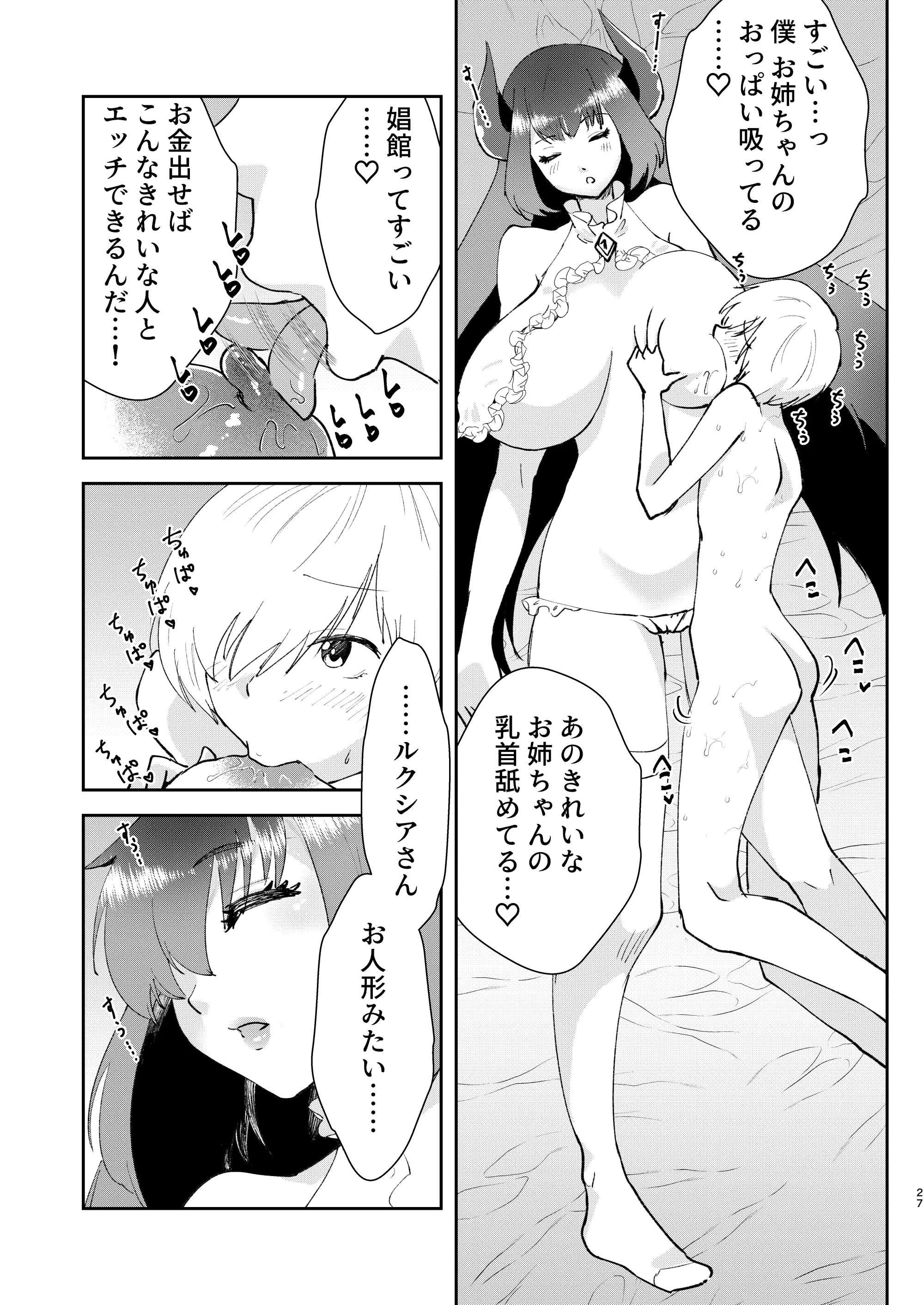 웹툰 이미지 24