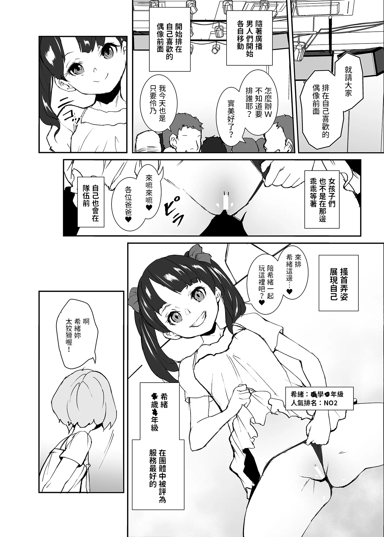 웹툰 이미지 4