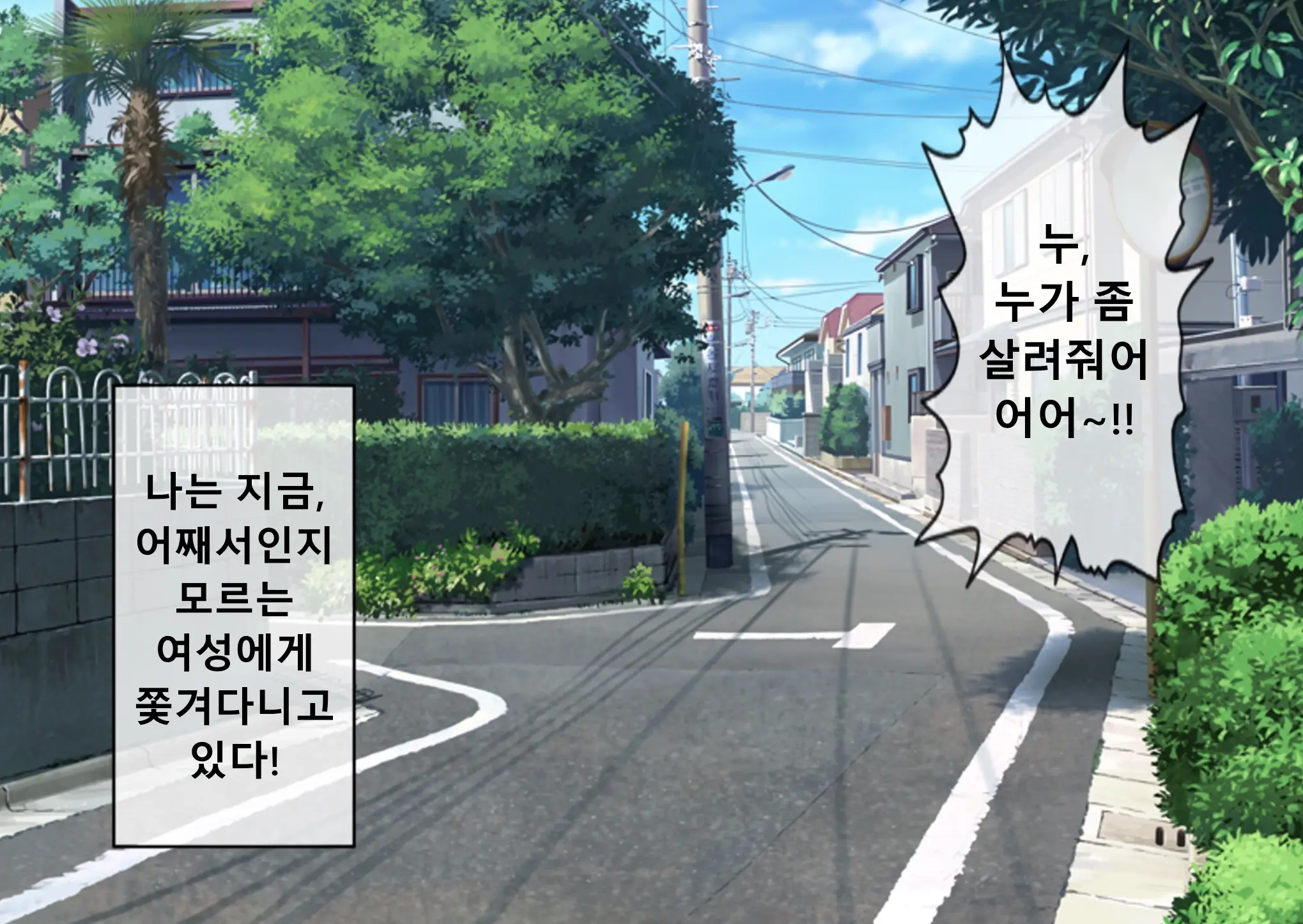 웹툰 이미지 12