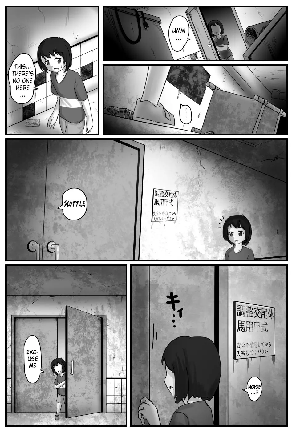 웹툰 이미지 2