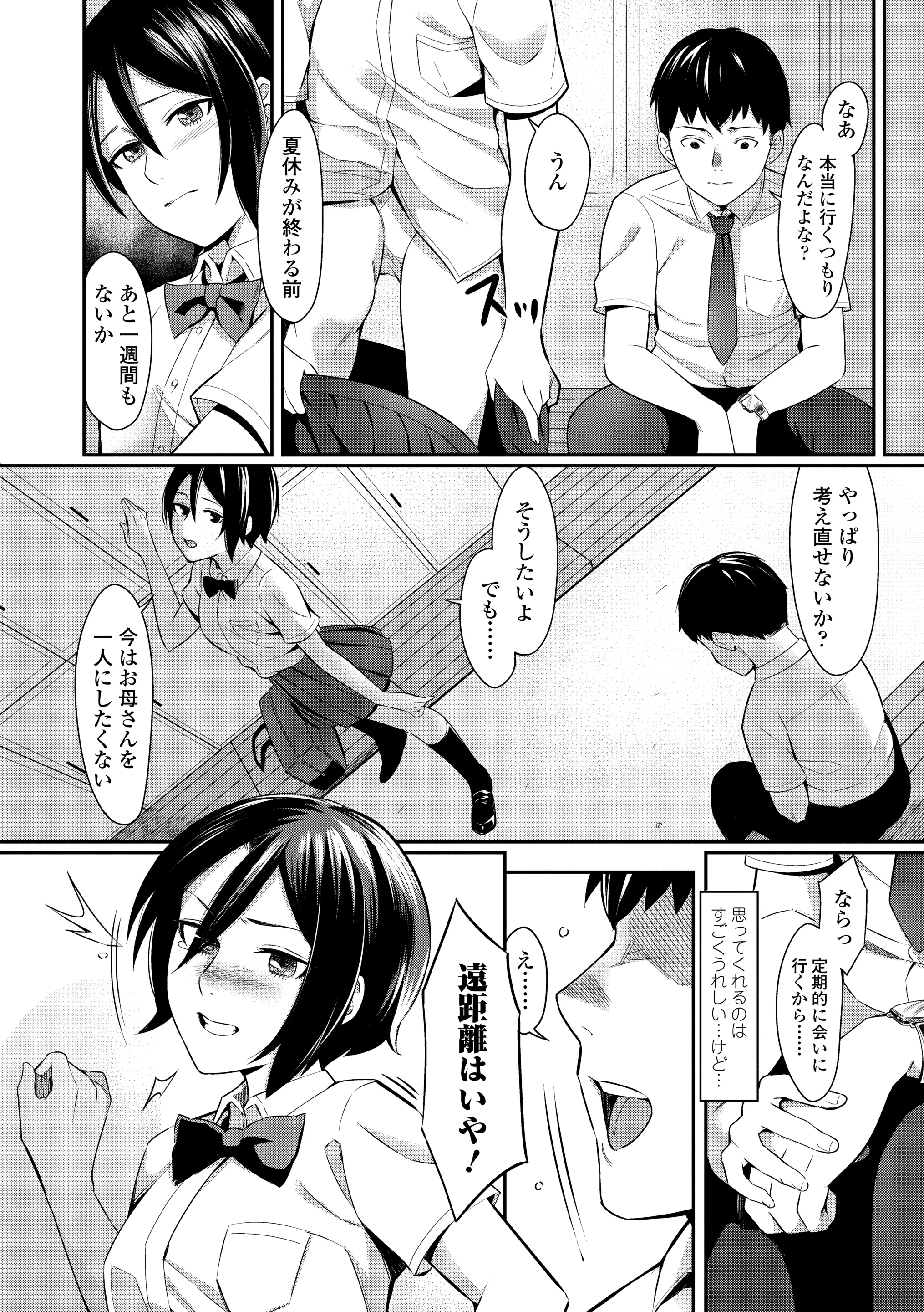 웹툰 이미지 189