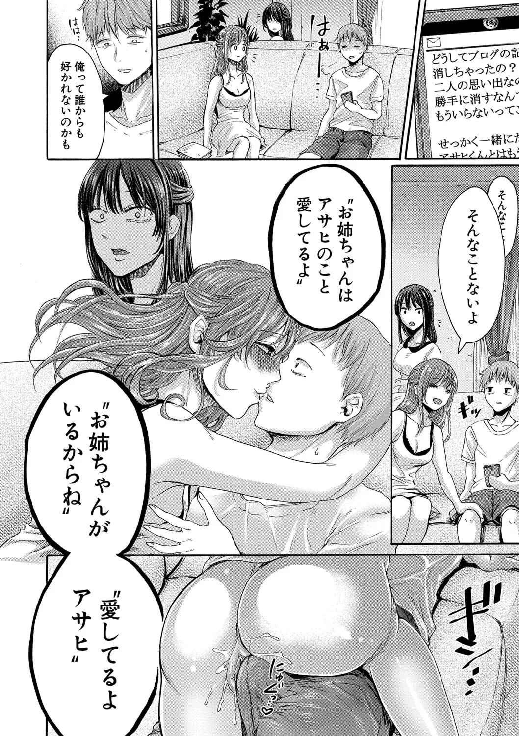 웹툰 이미지 148