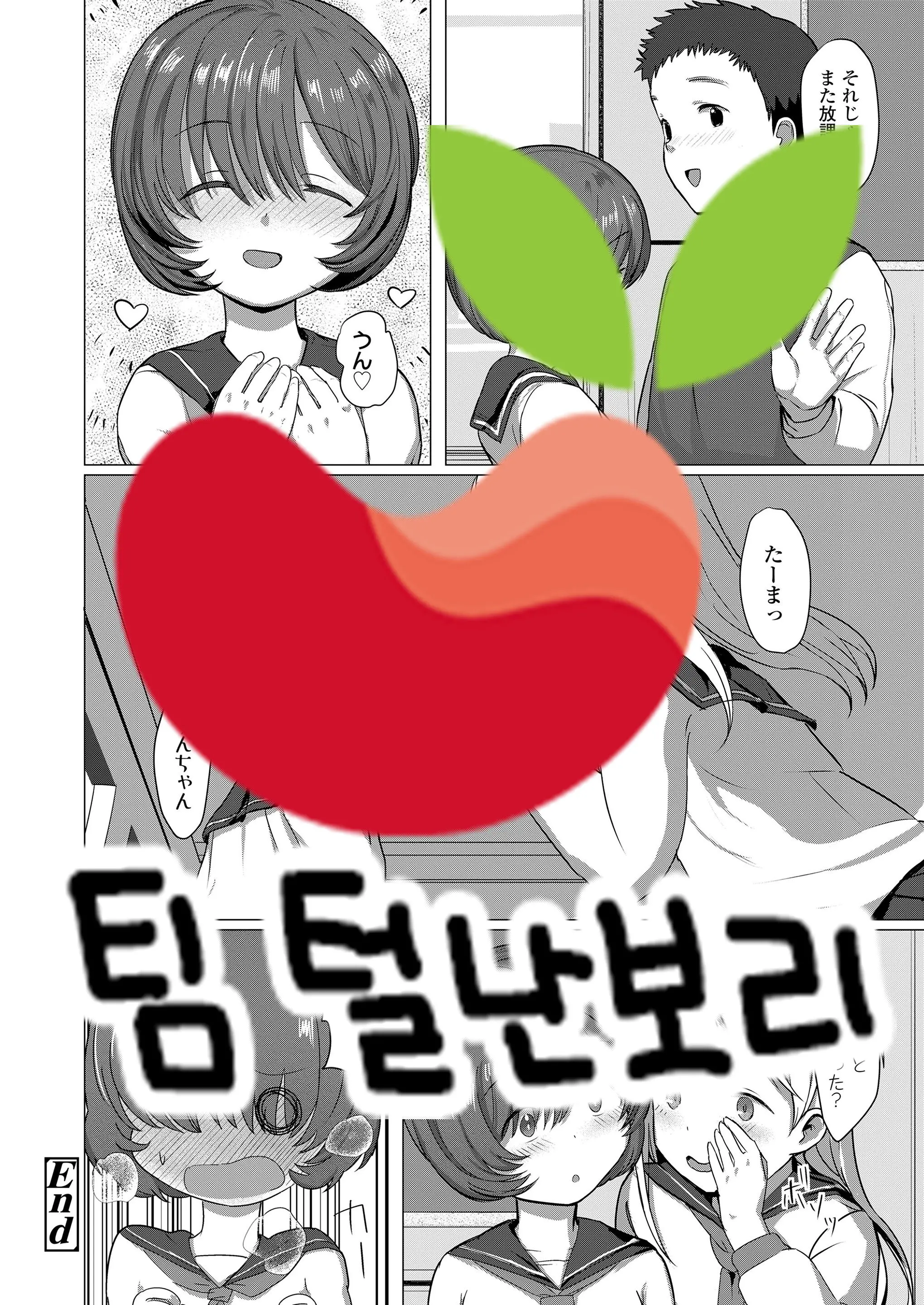 웹툰 이미지 20