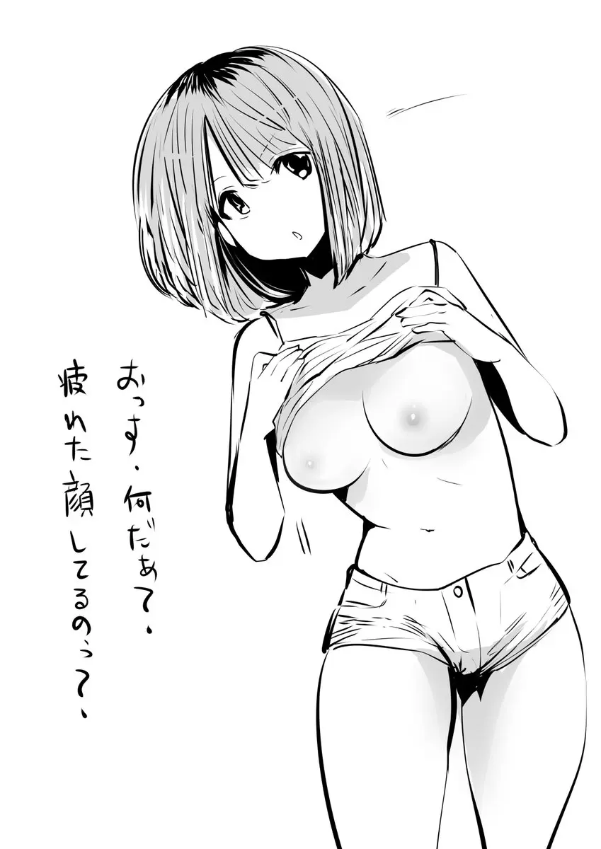 웹툰 이미지 137
