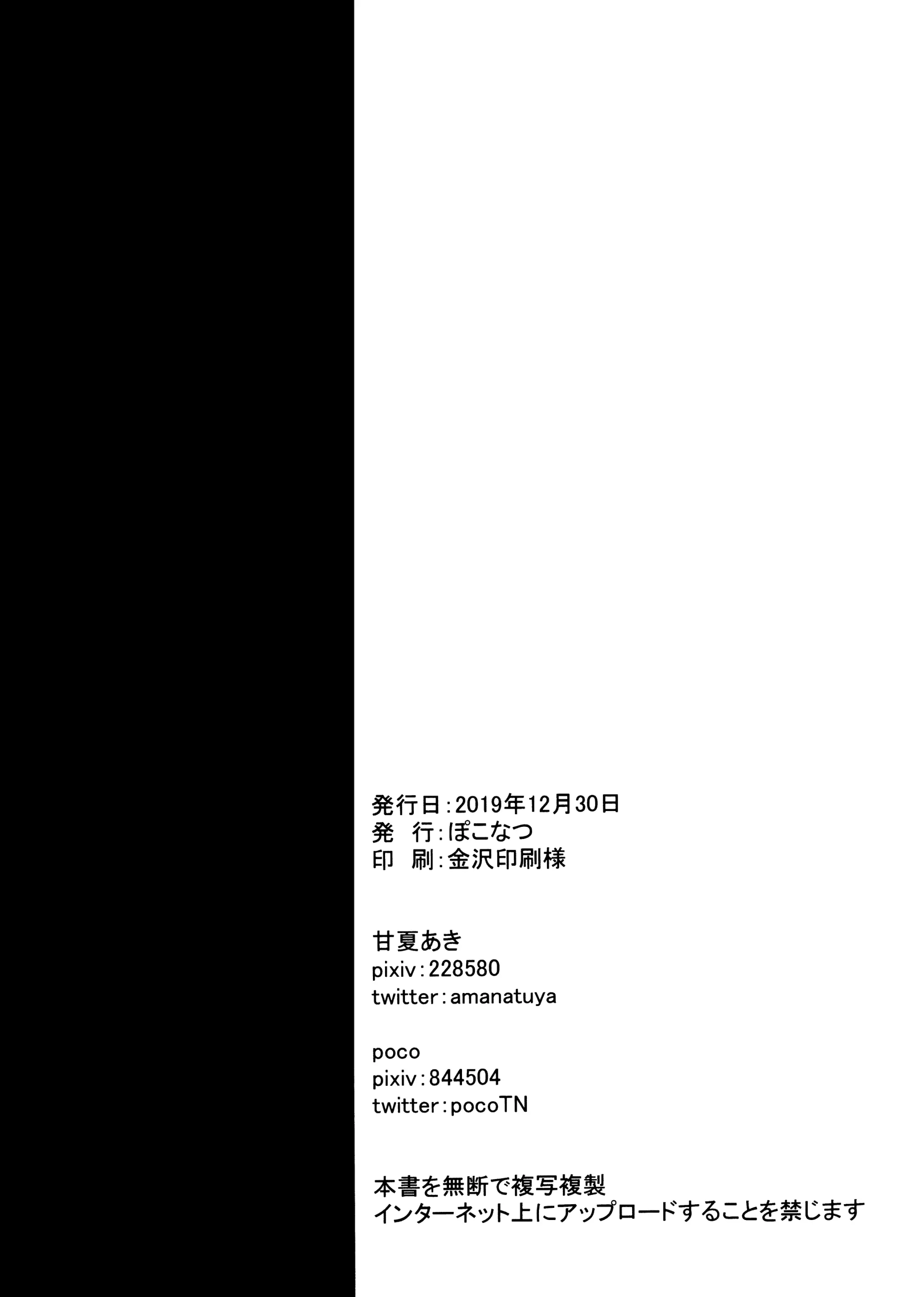 웹툰 이미지 16