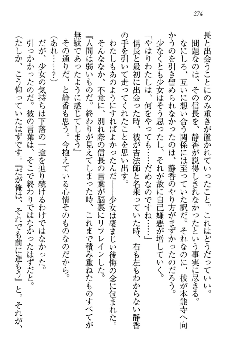 웹툰 이미지 283