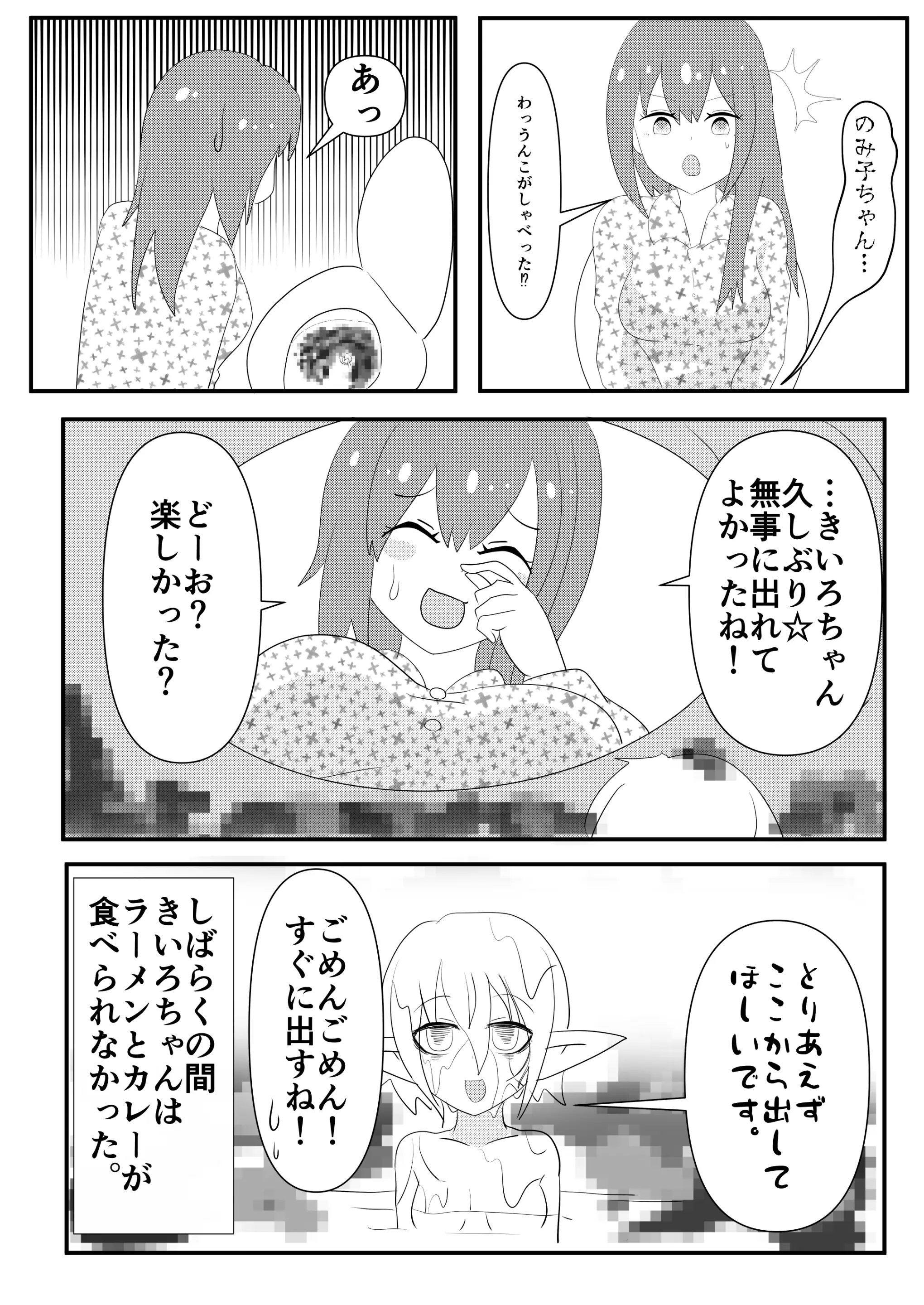 웹툰 이미지 7