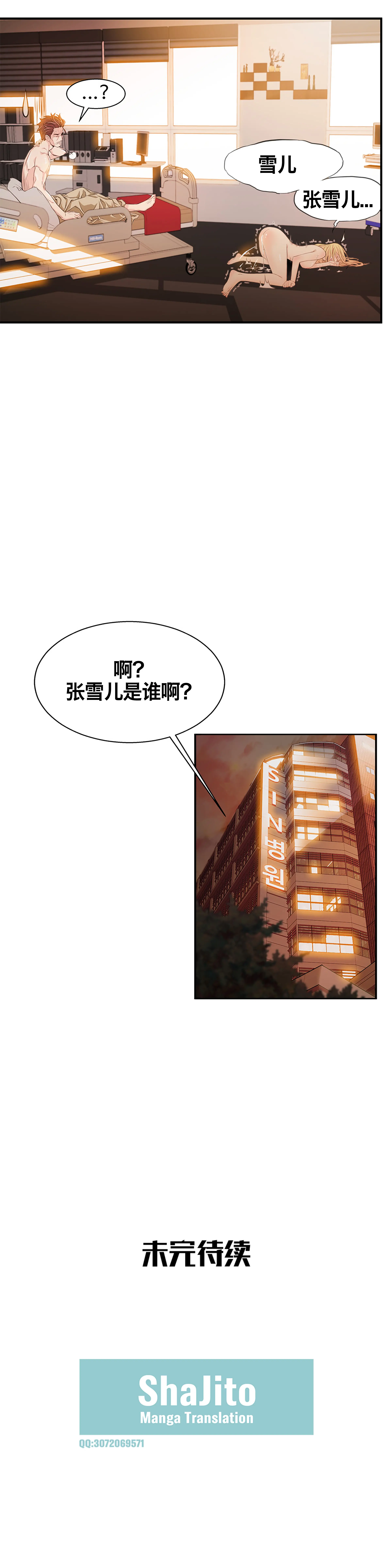 웹툰 이미지 146