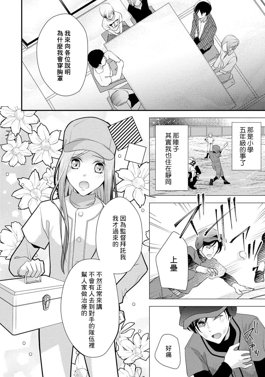 웹툰 이미지 190
