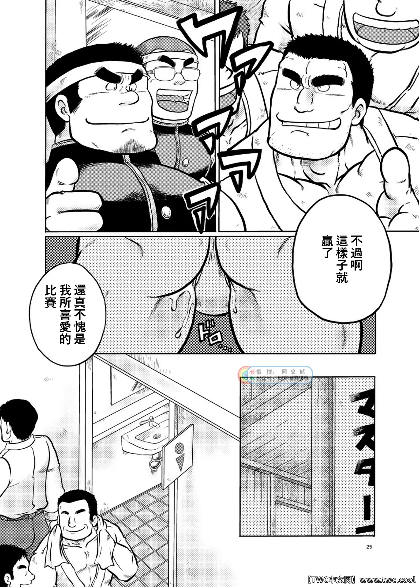 웹툰 이미지 24