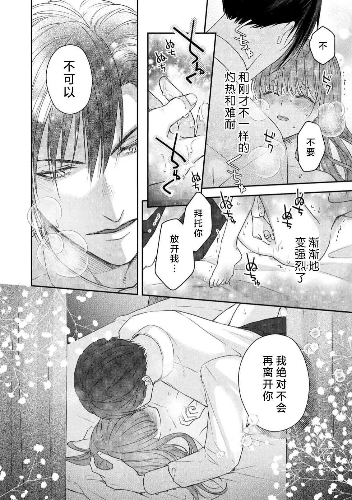 웹툰 이미지 42
