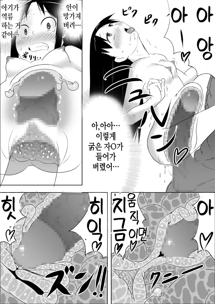 웹툰 이미지 18