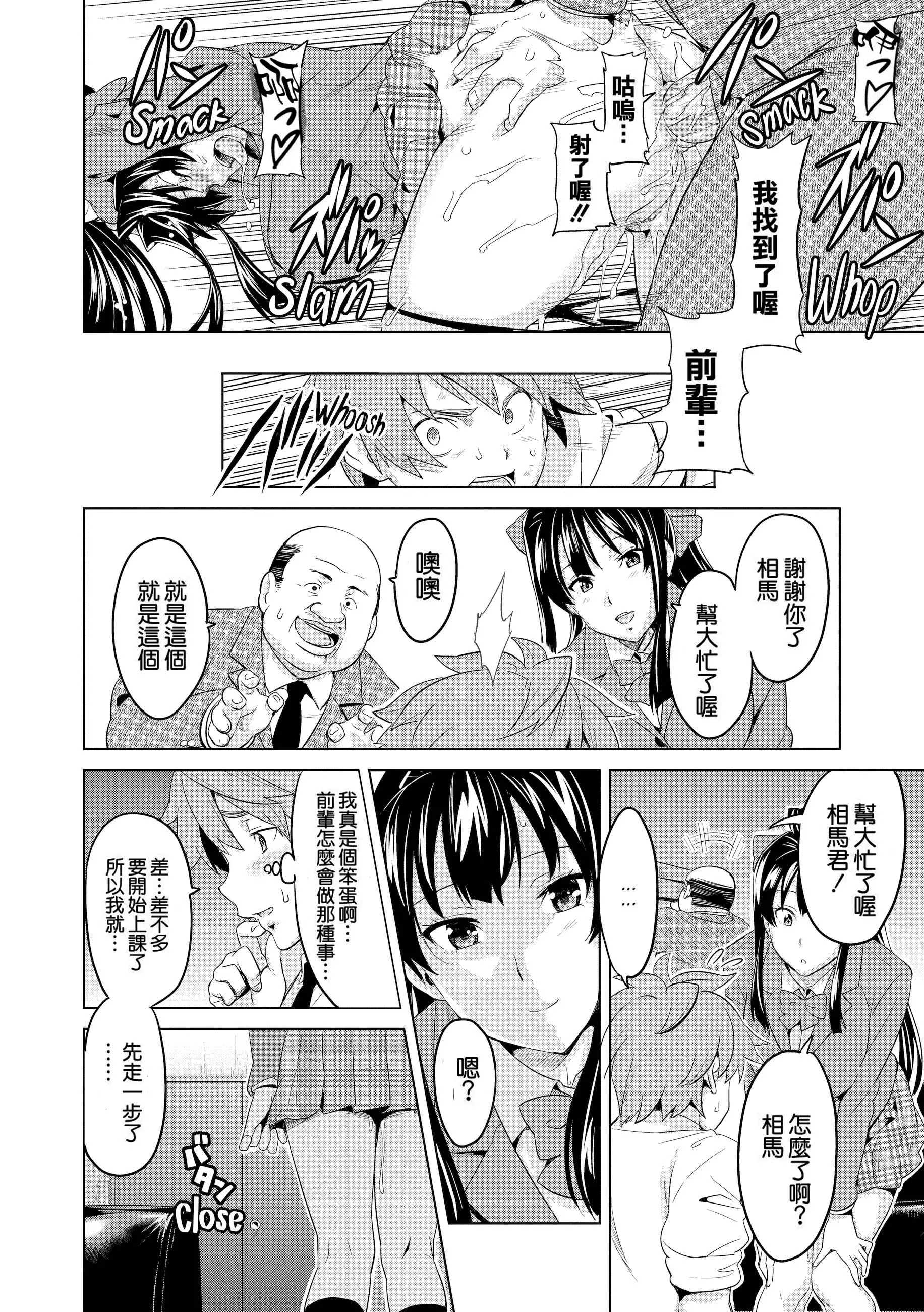웹툰 이미지 158