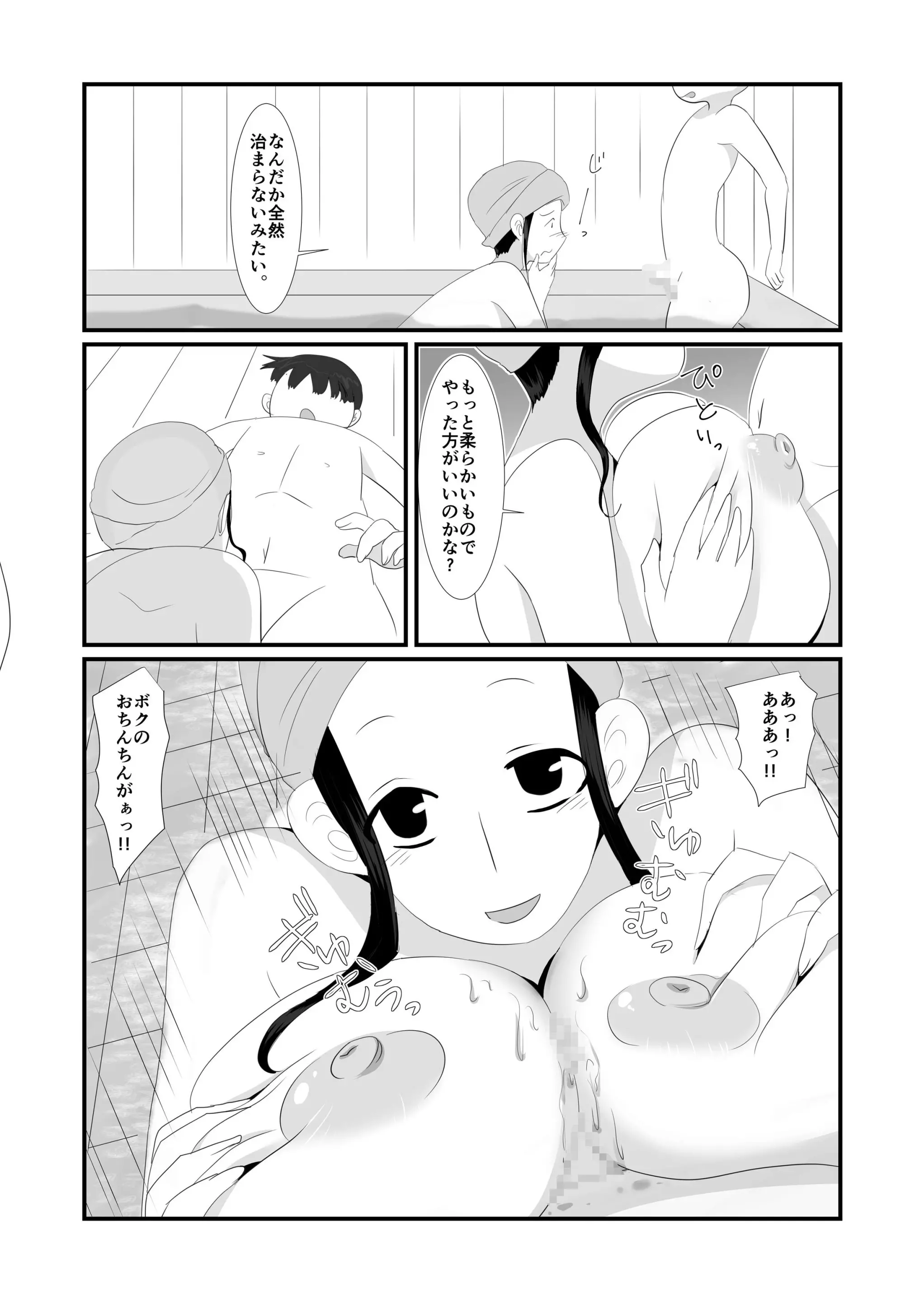 웹툰 이미지 5