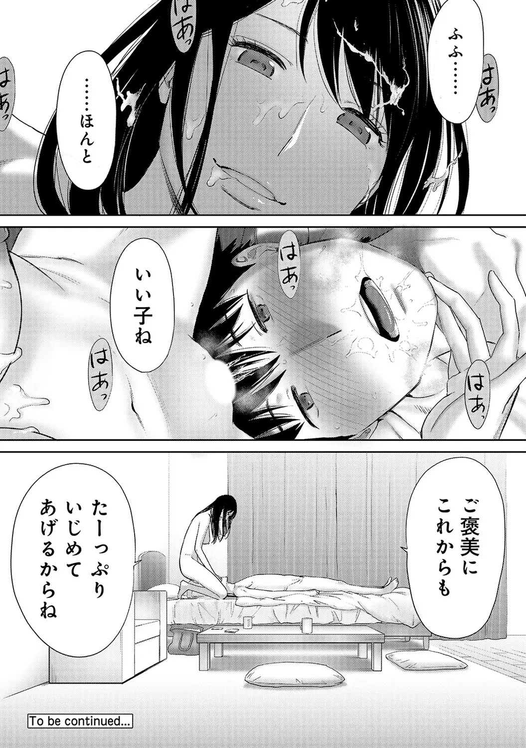 웹툰 이미지 346