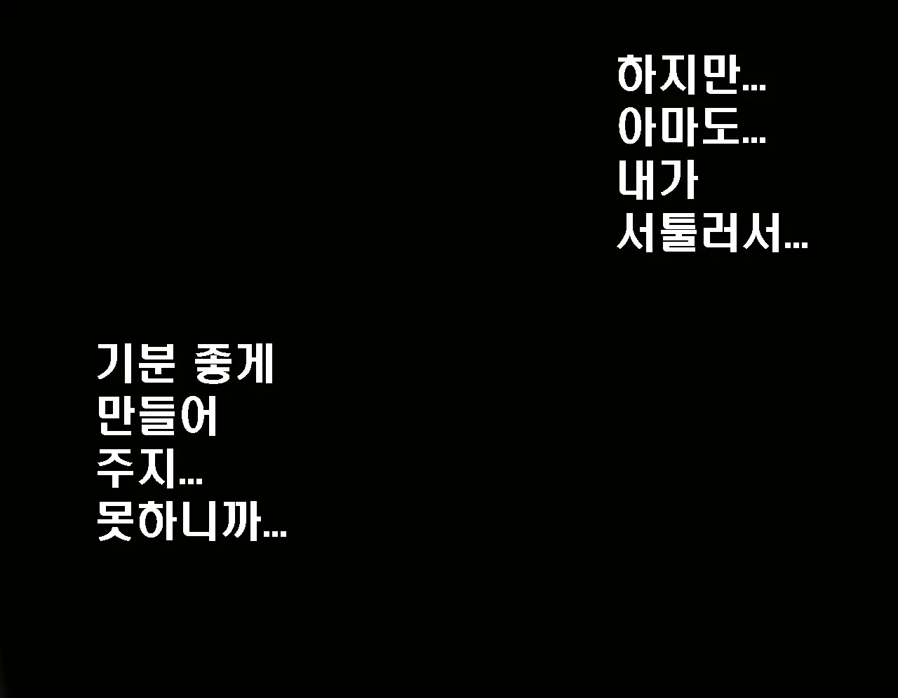 웹툰 이미지 383