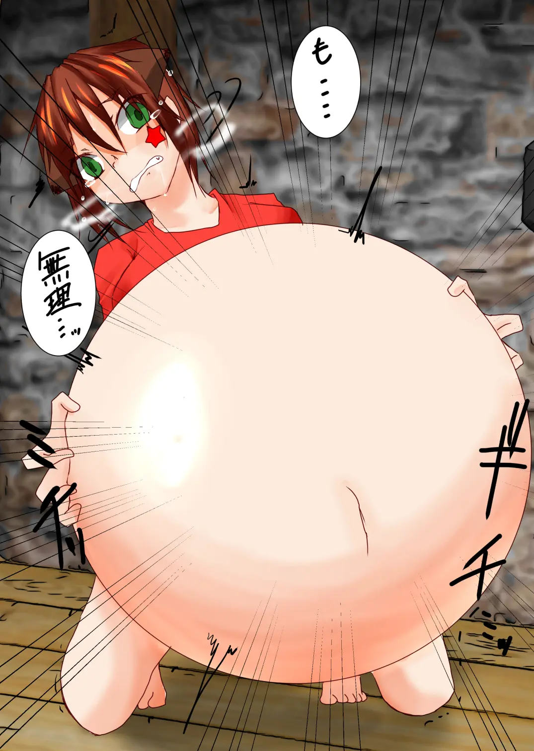 웹툰 이미지 357