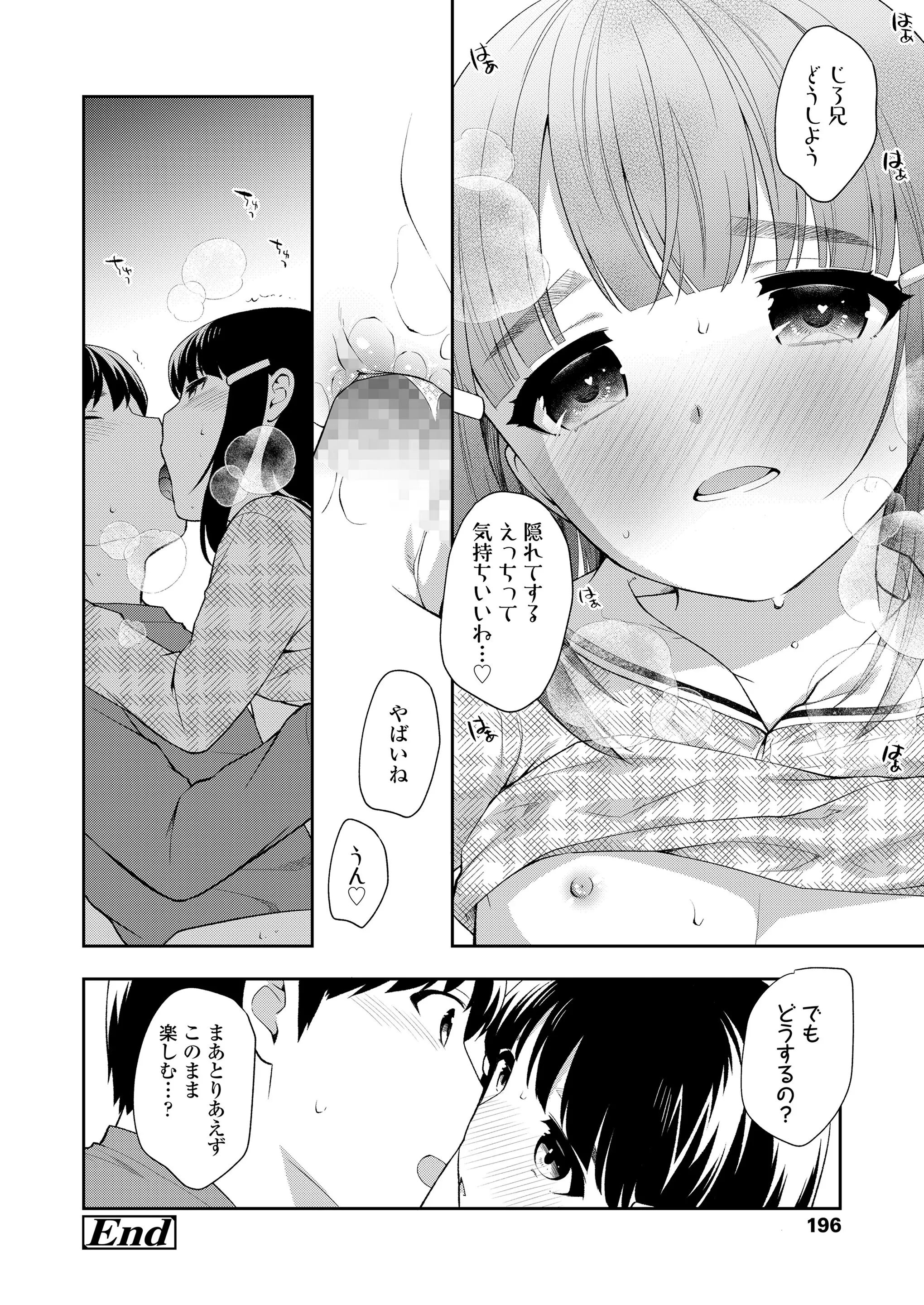 웹툰 이미지 195