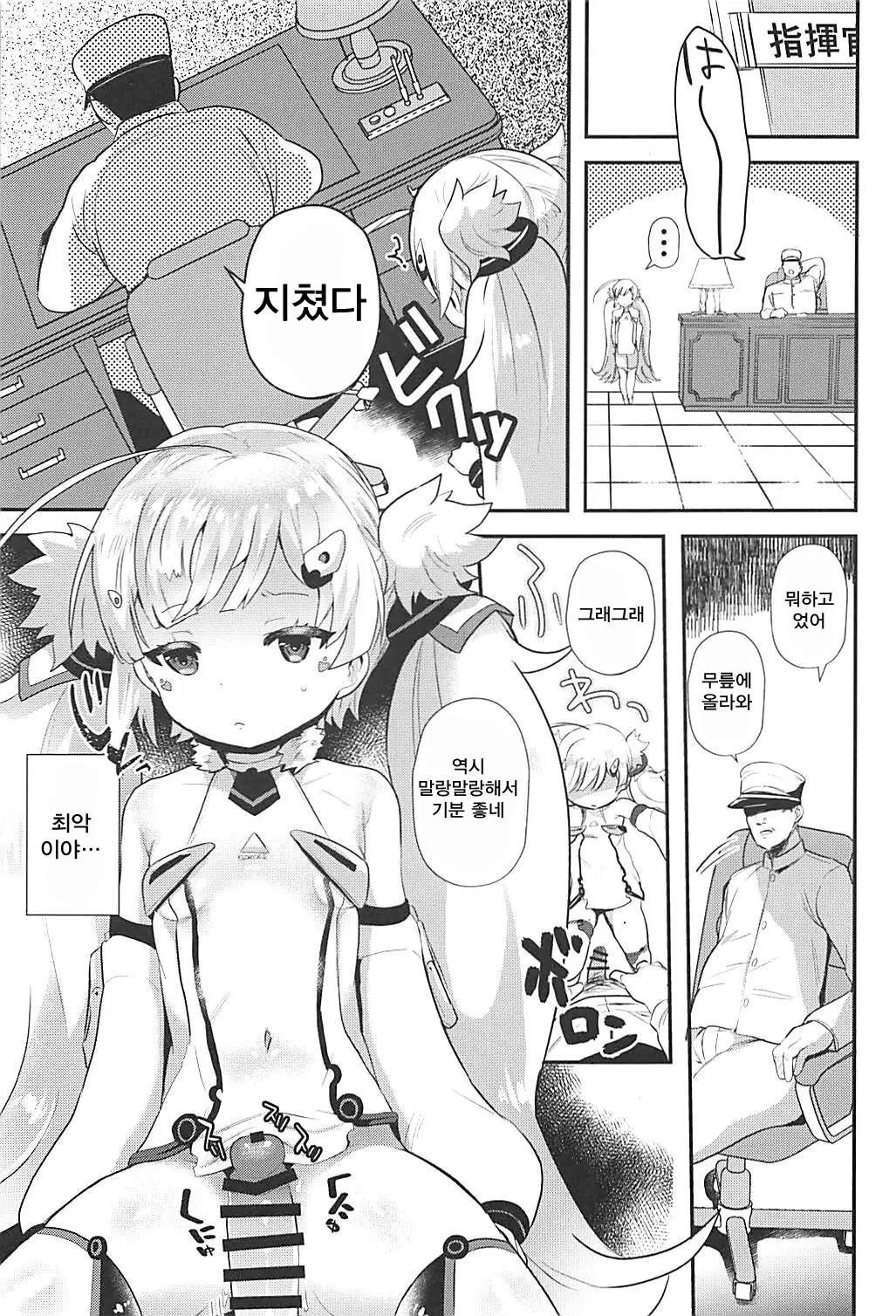 웹툰 이미지 1