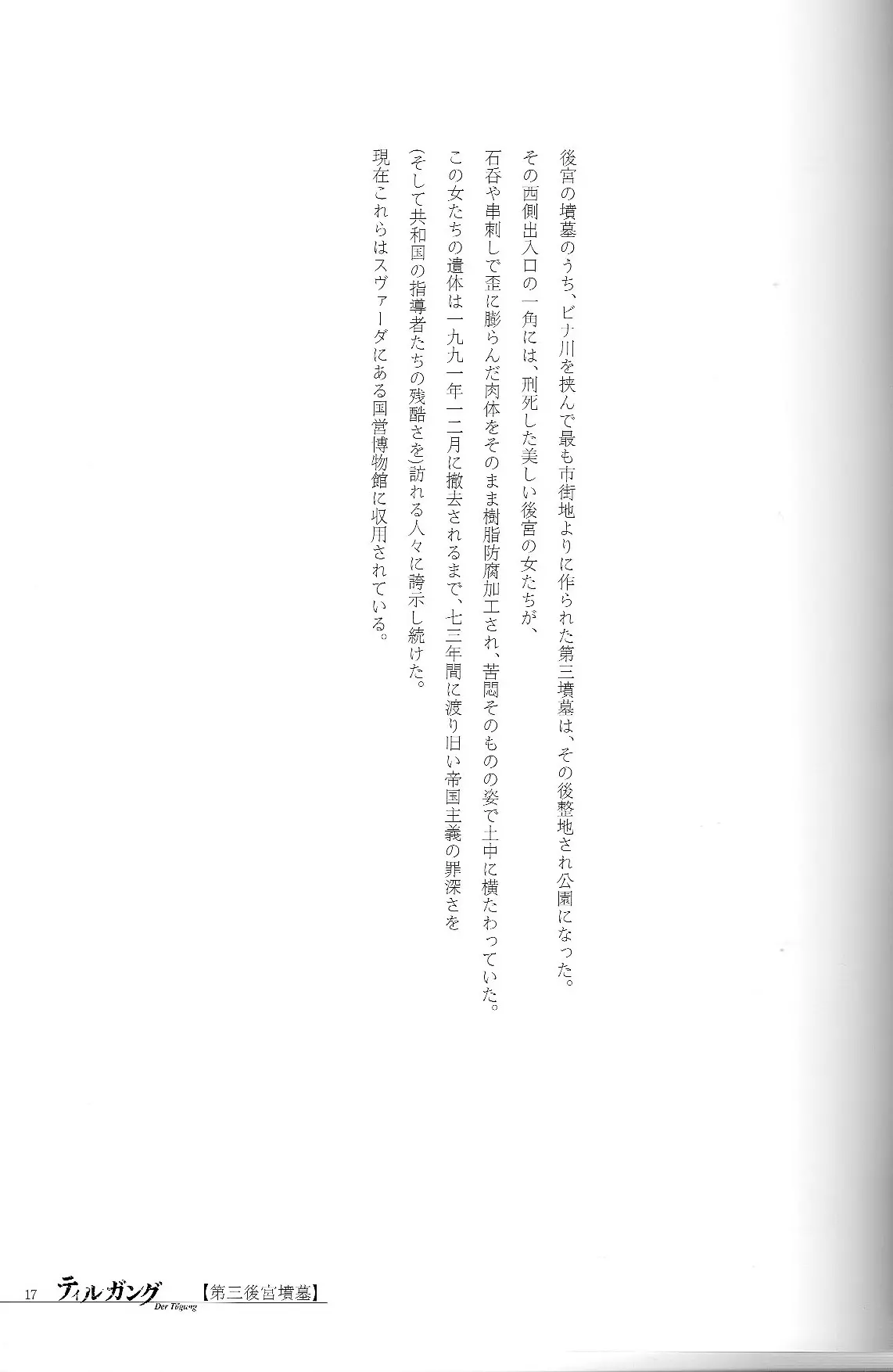 웹툰 이미지 16