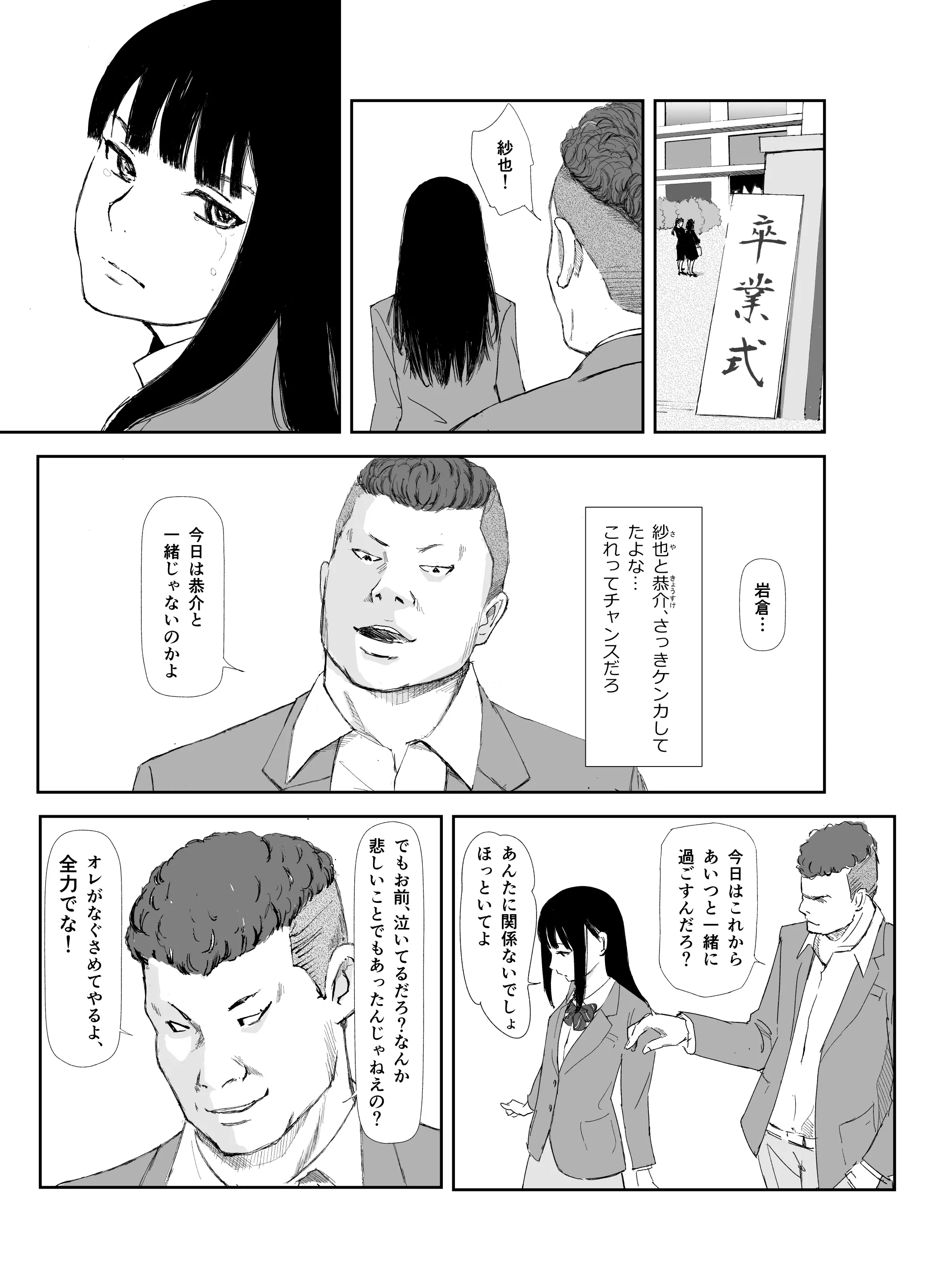 웹툰 이미지 22