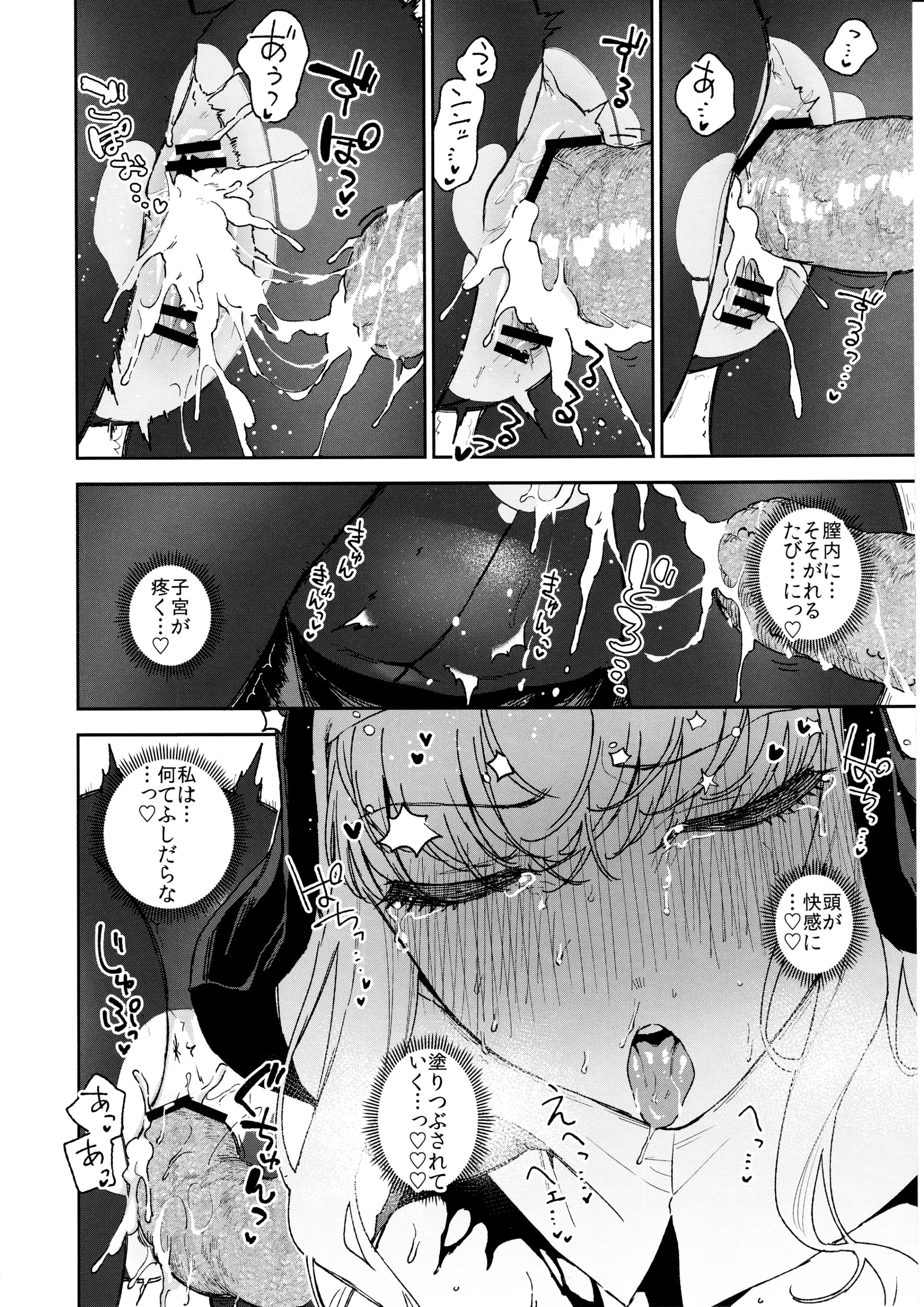 웹툰 이미지 40