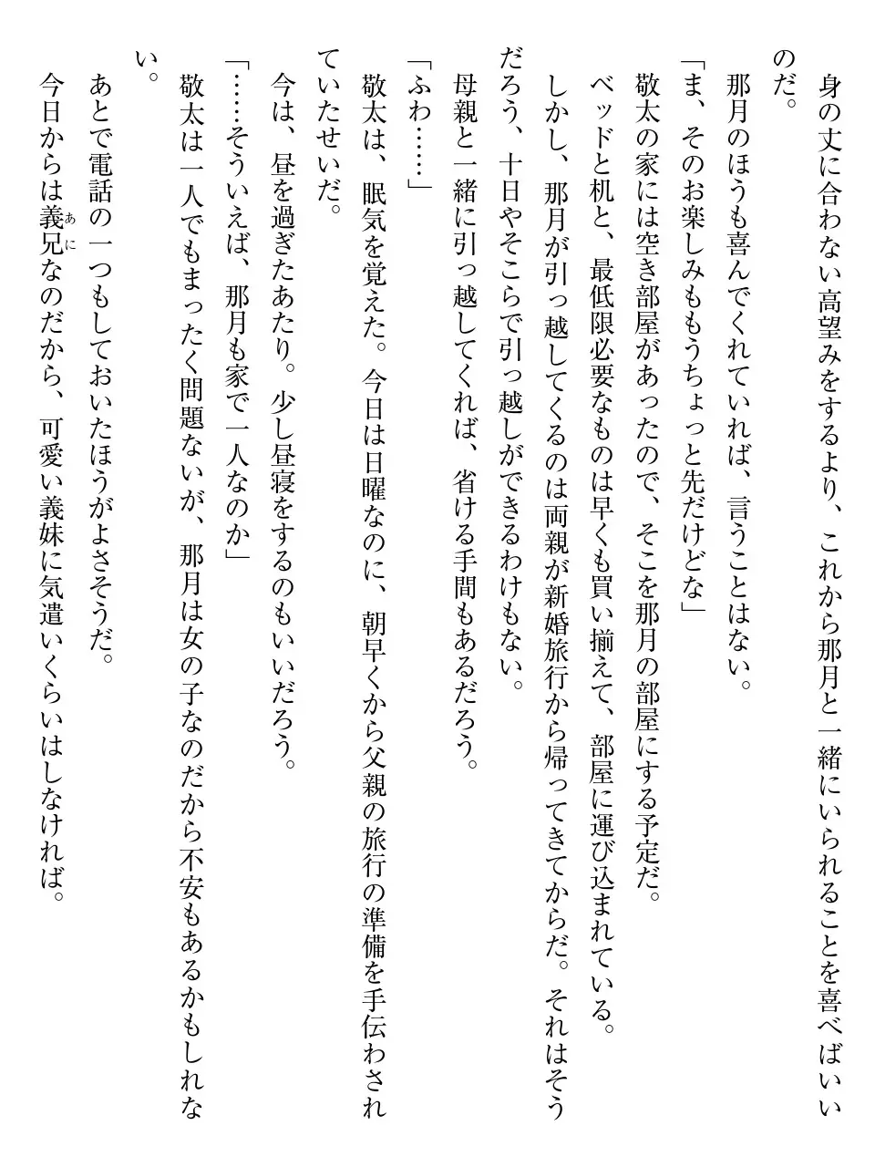 웹툰 이미지 22