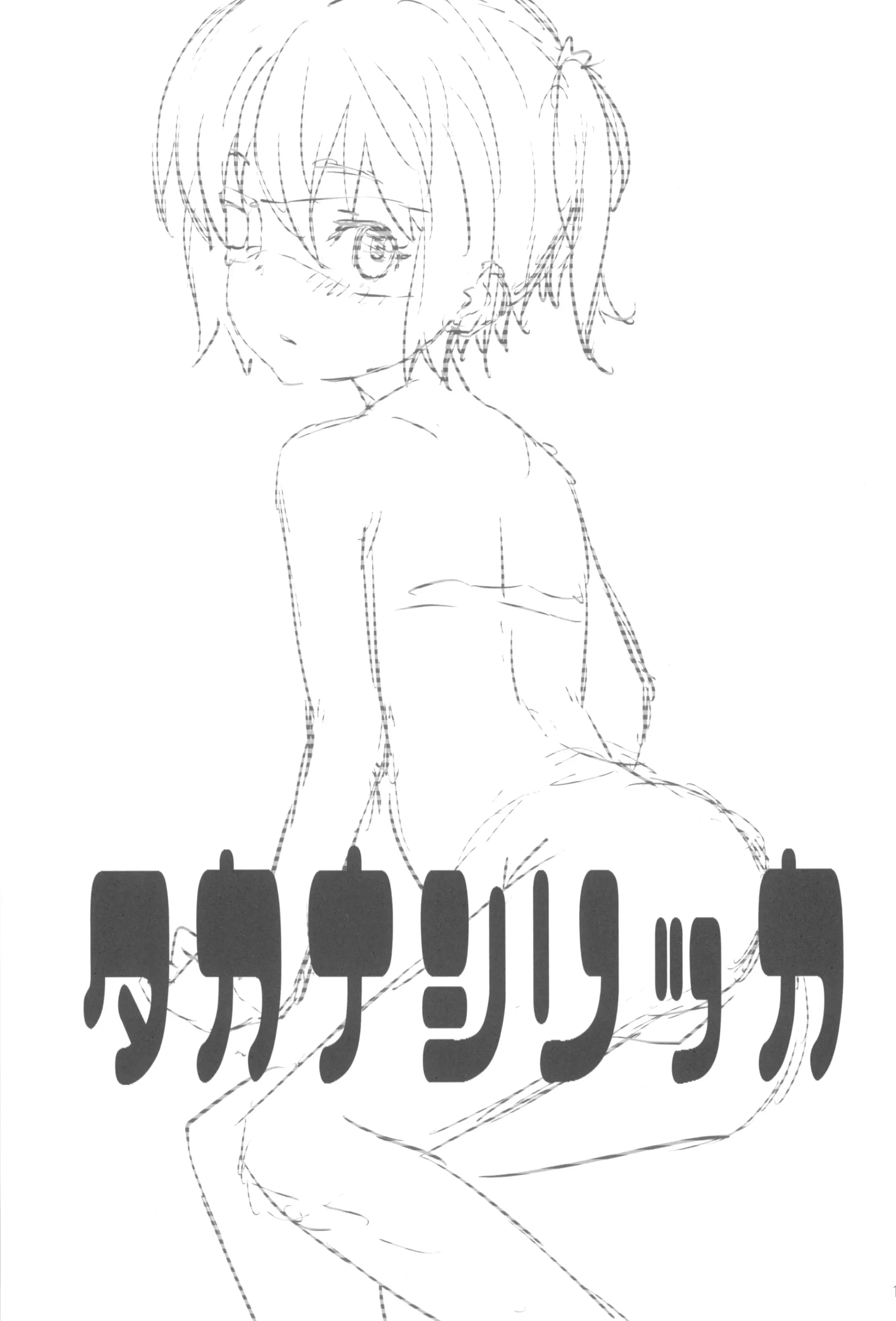 웹툰 이미지 18