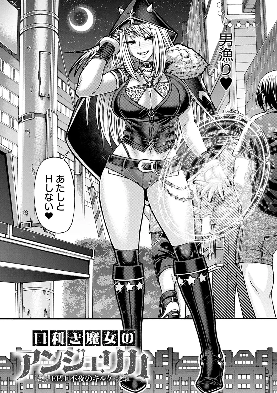 웹툰 이미지 66