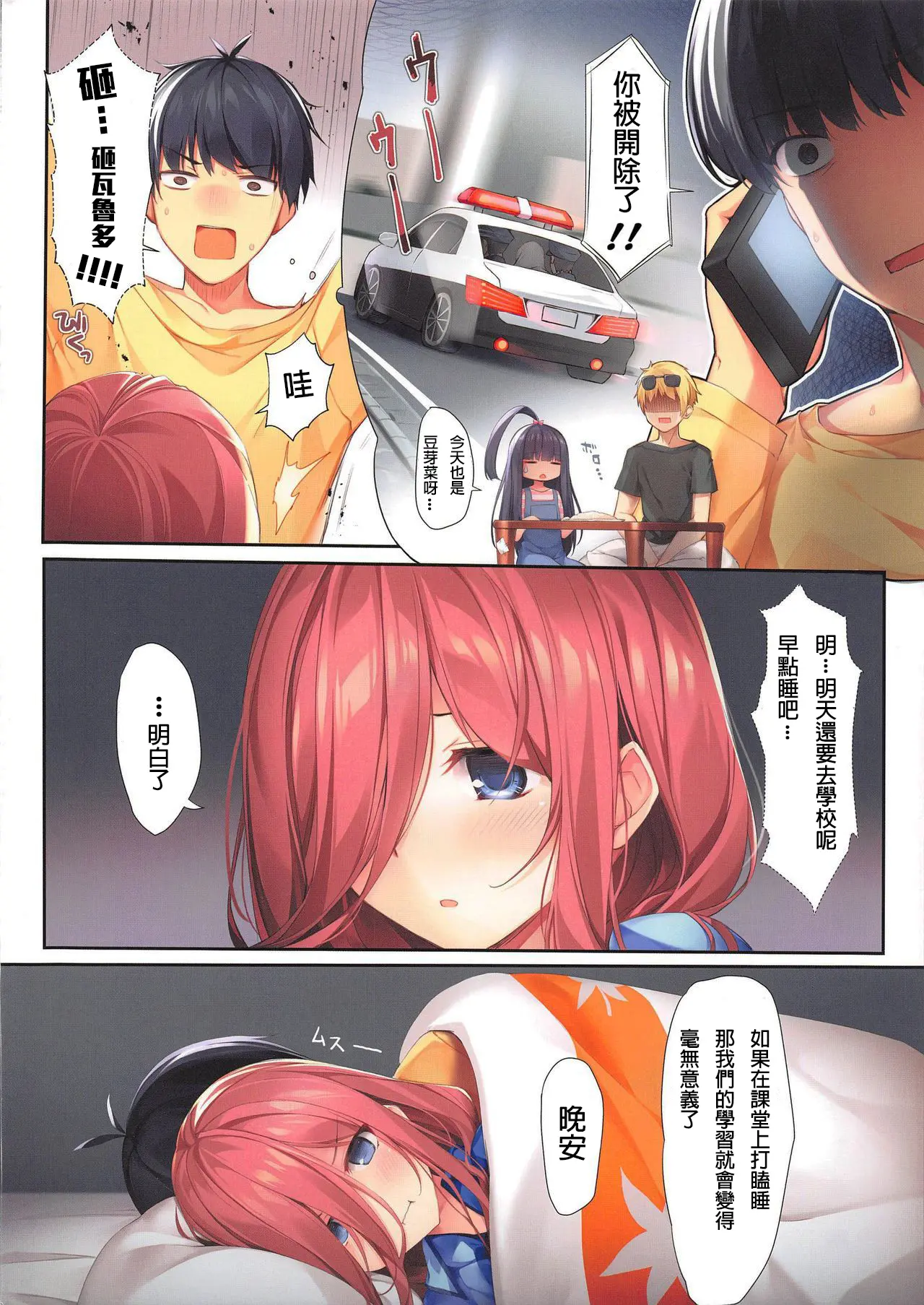 웹툰 이미지 5