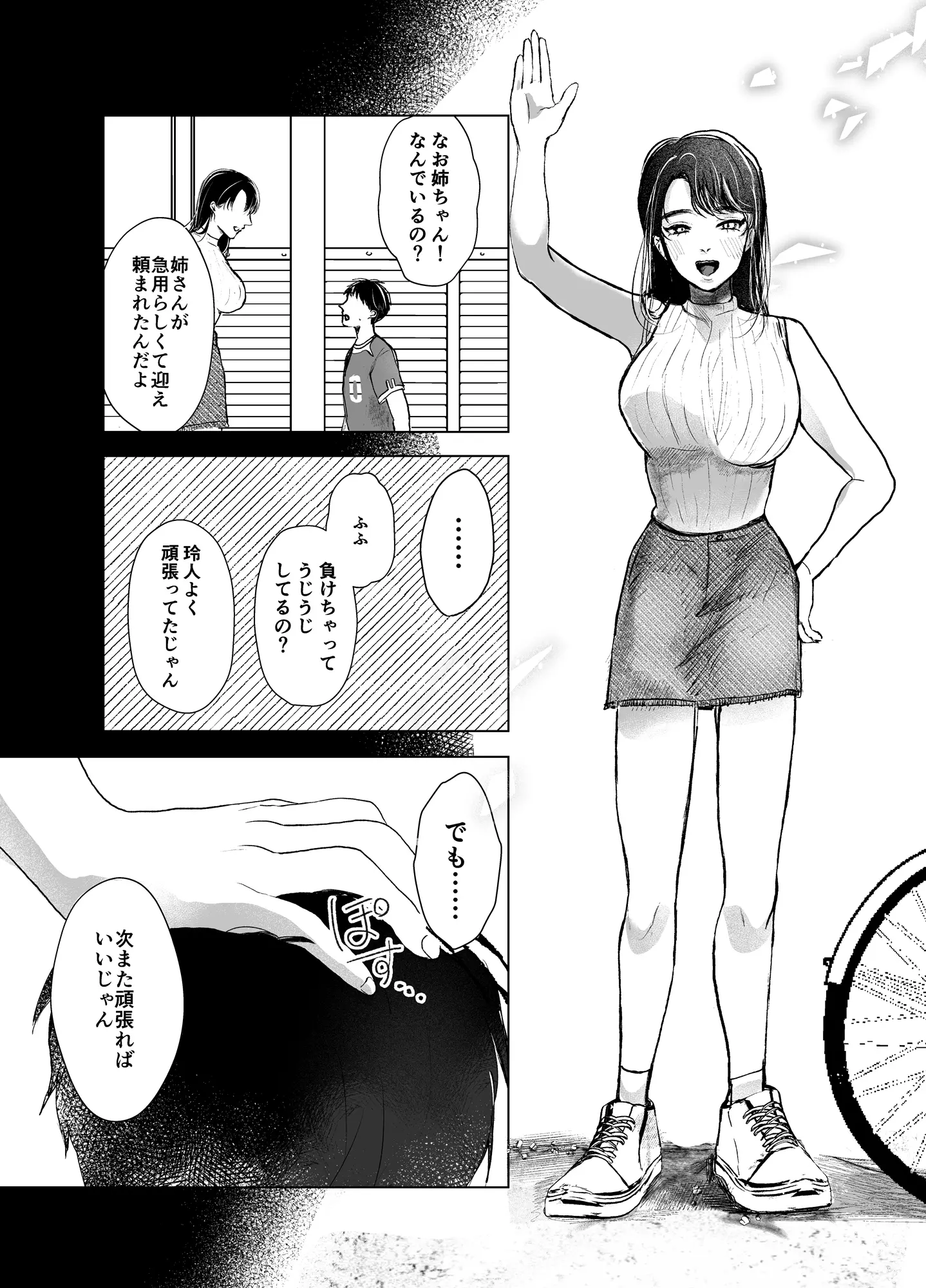 웹툰 이미지 51