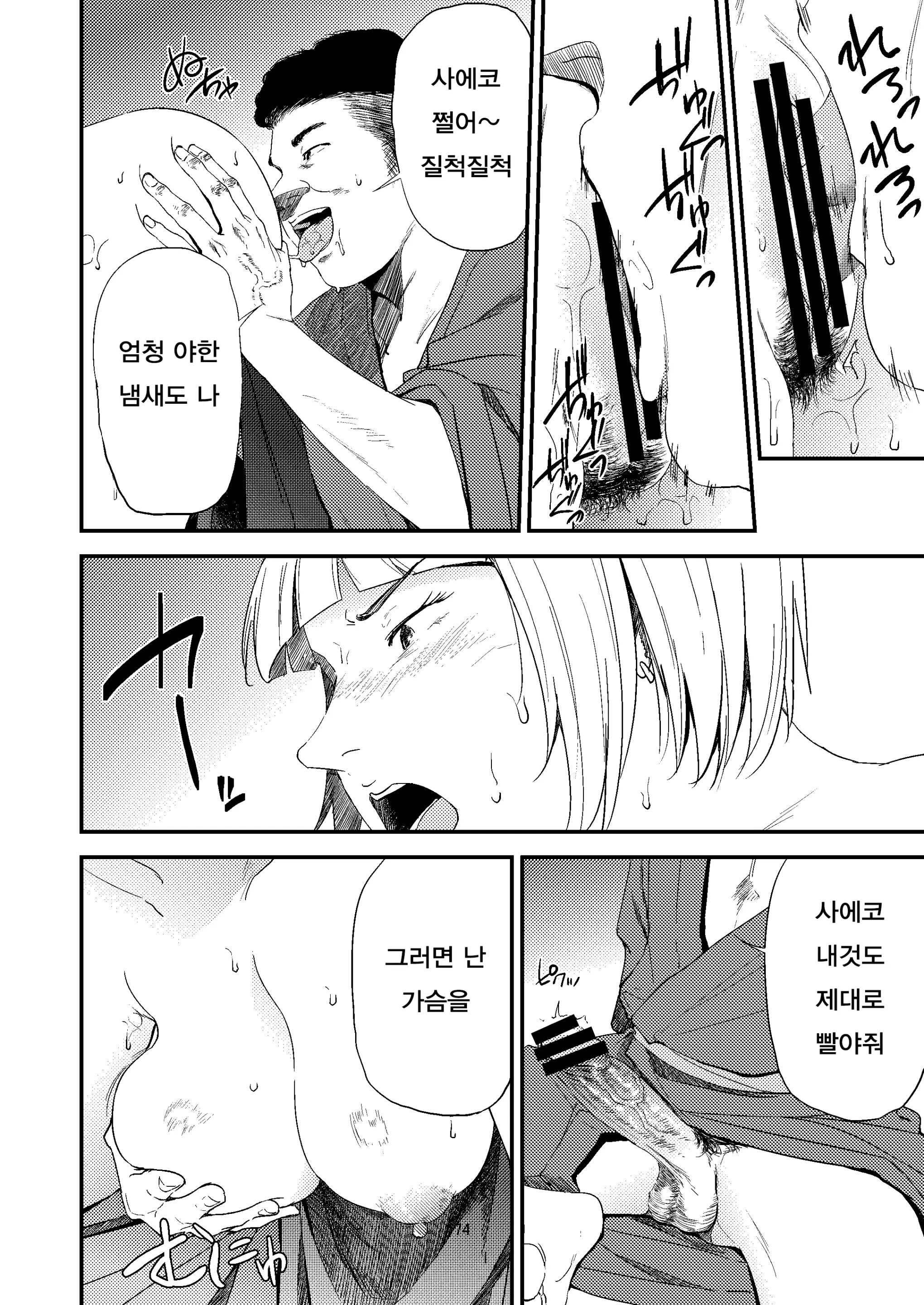 웹툰 이미지 34