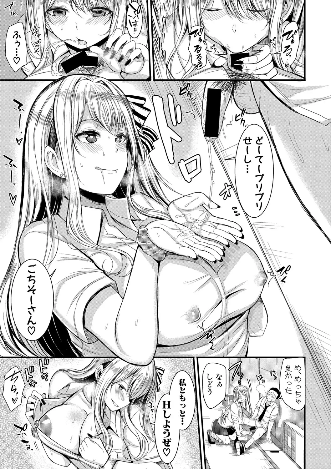 웹툰 이미지 239
