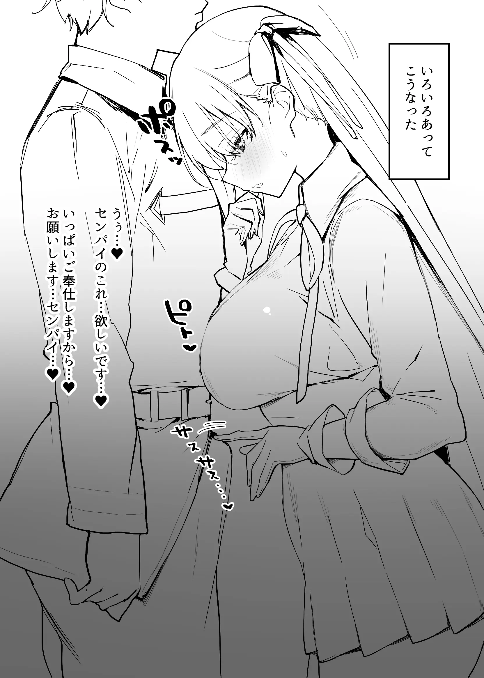 웹툰 이미지 58