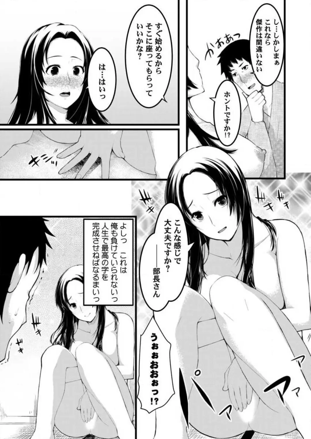 웹툰 이미지 65