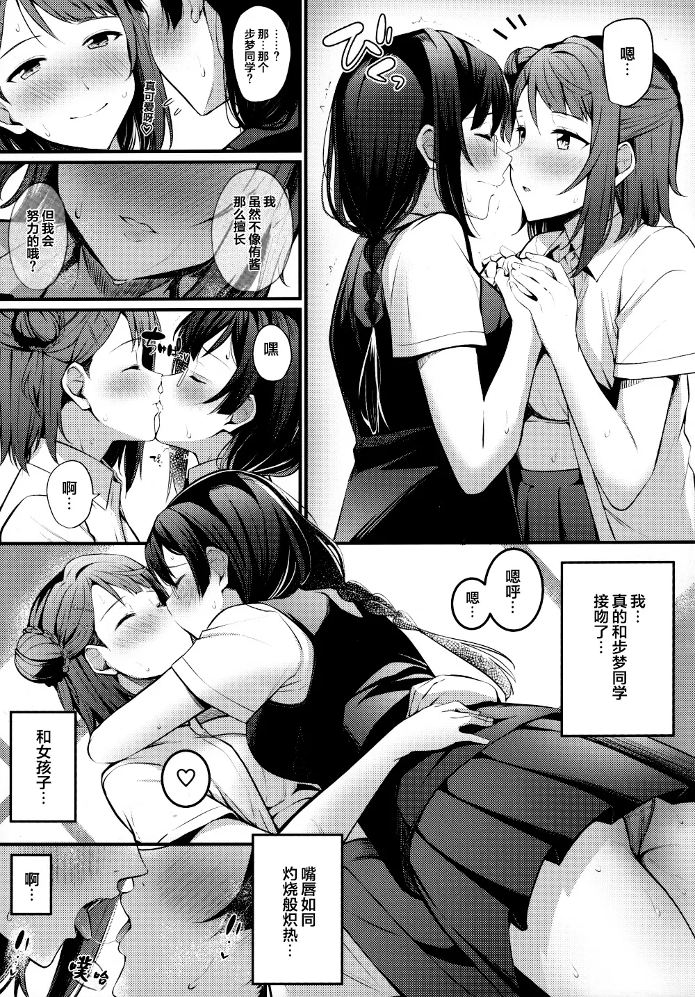 웹툰 이미지 10