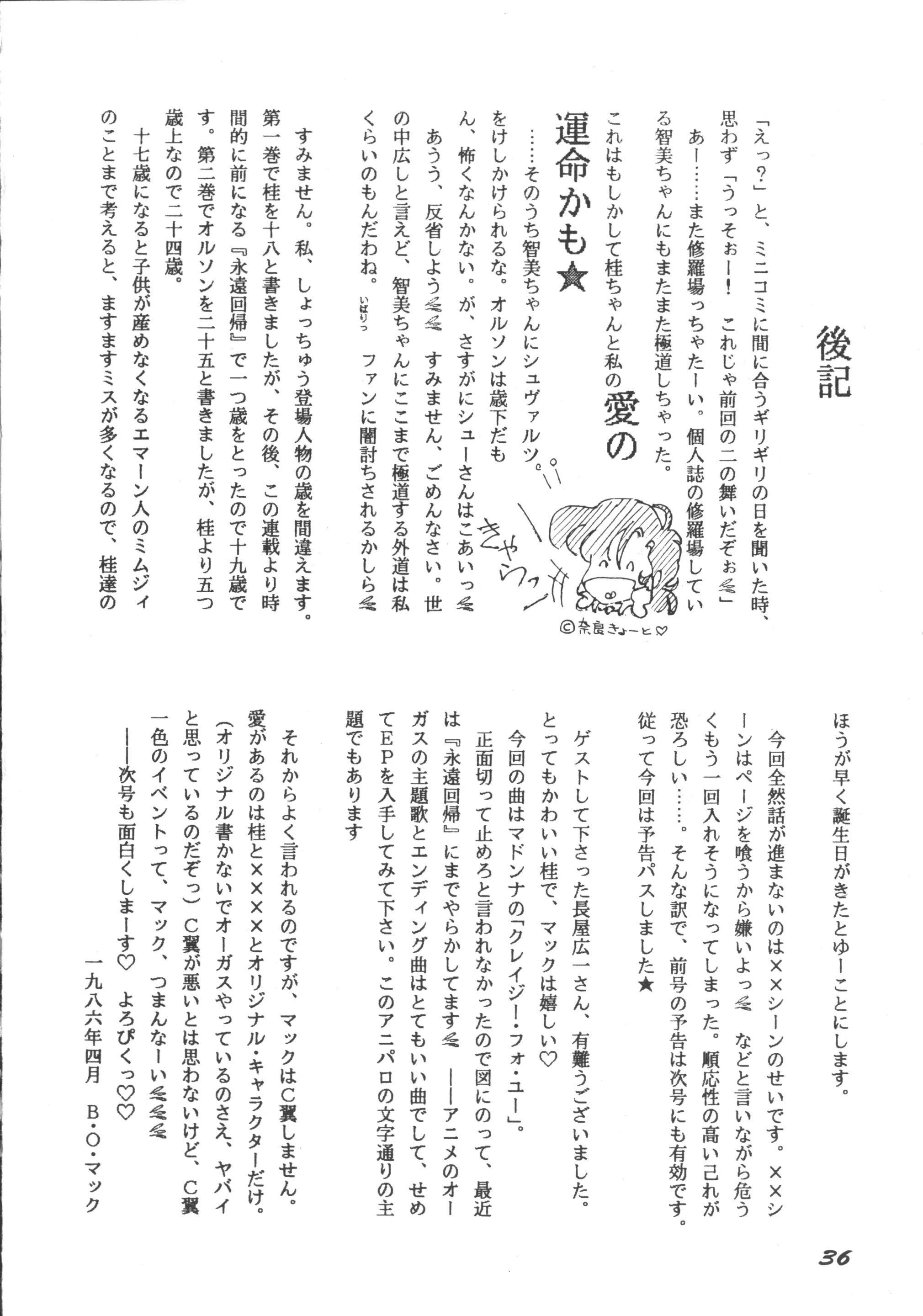 웹툰 이미지 34