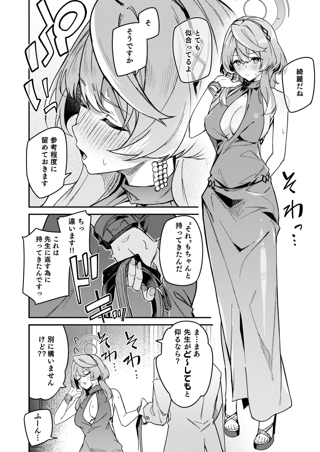 웹툰 이미지 43