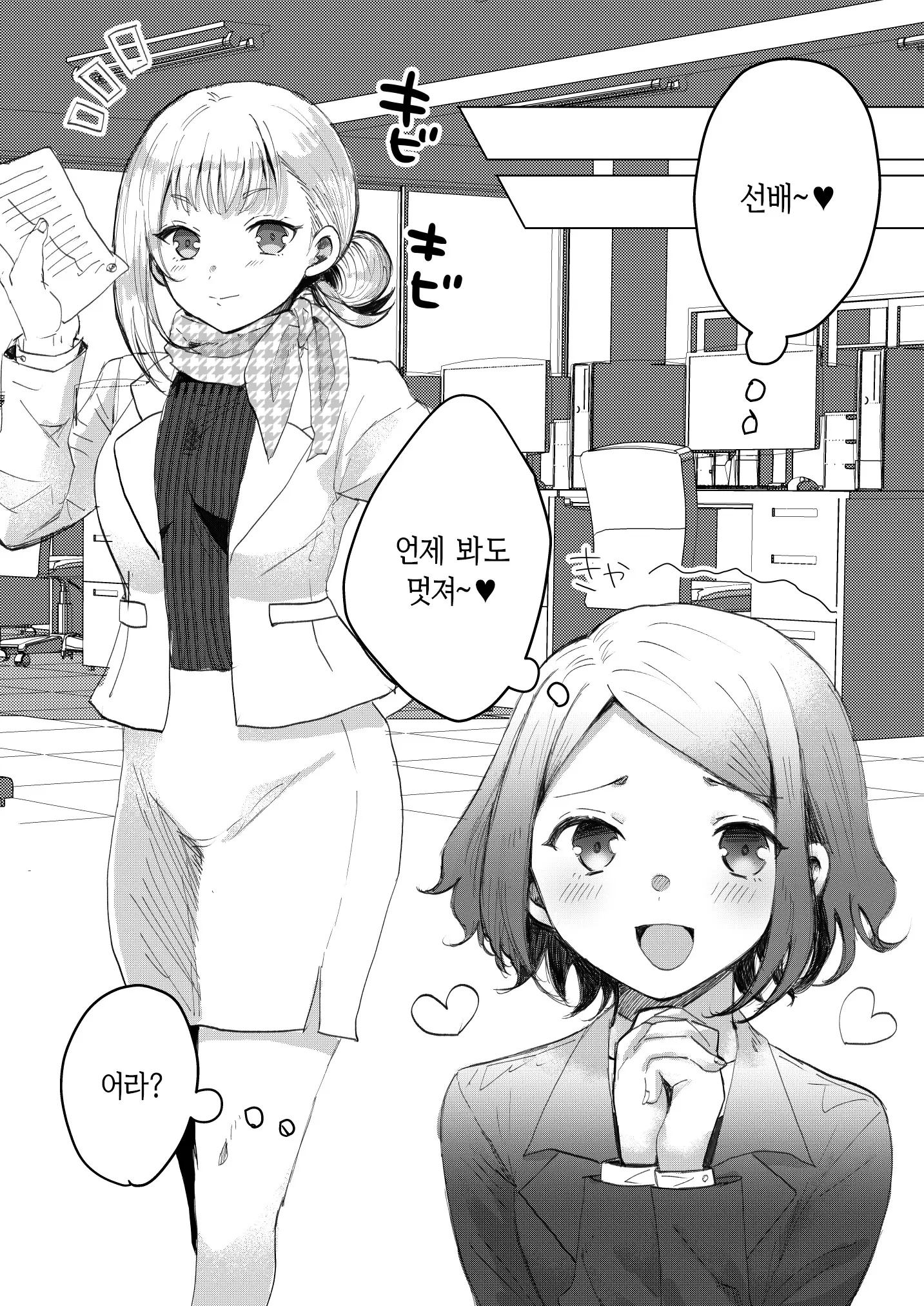 웹툰 이미지 113