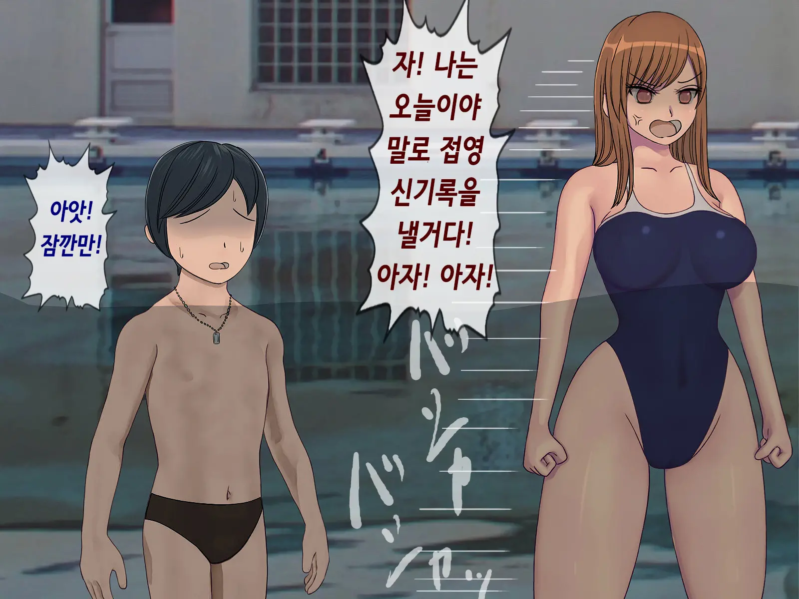 웹툰 이미지 89